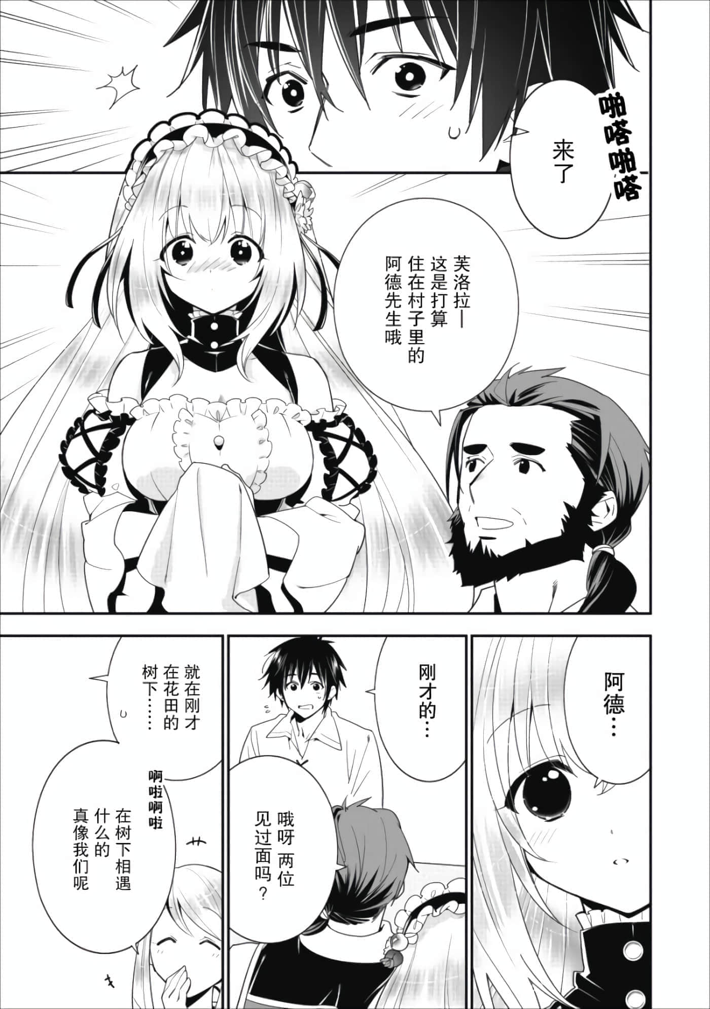 第 32 页
