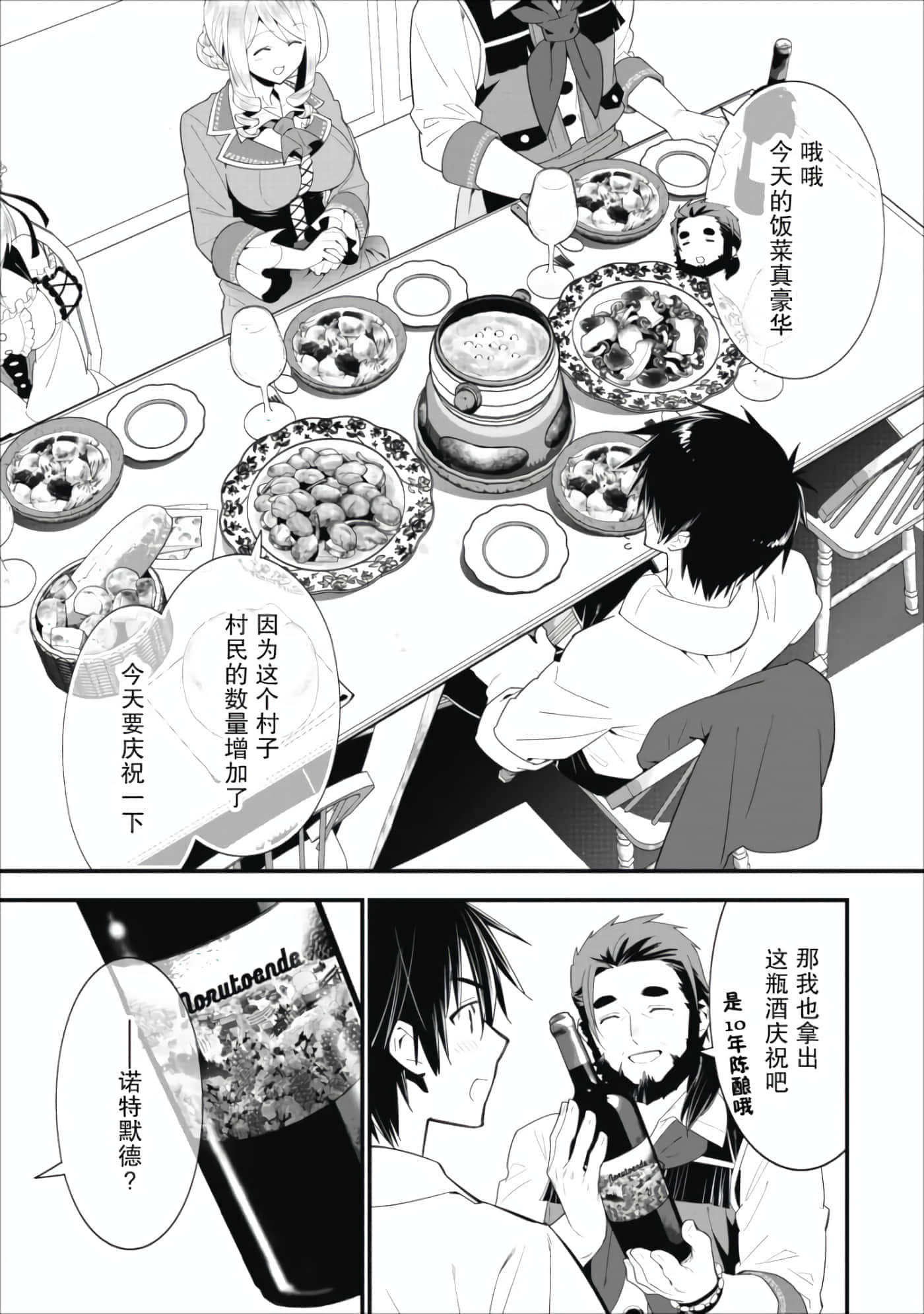 第 34 页