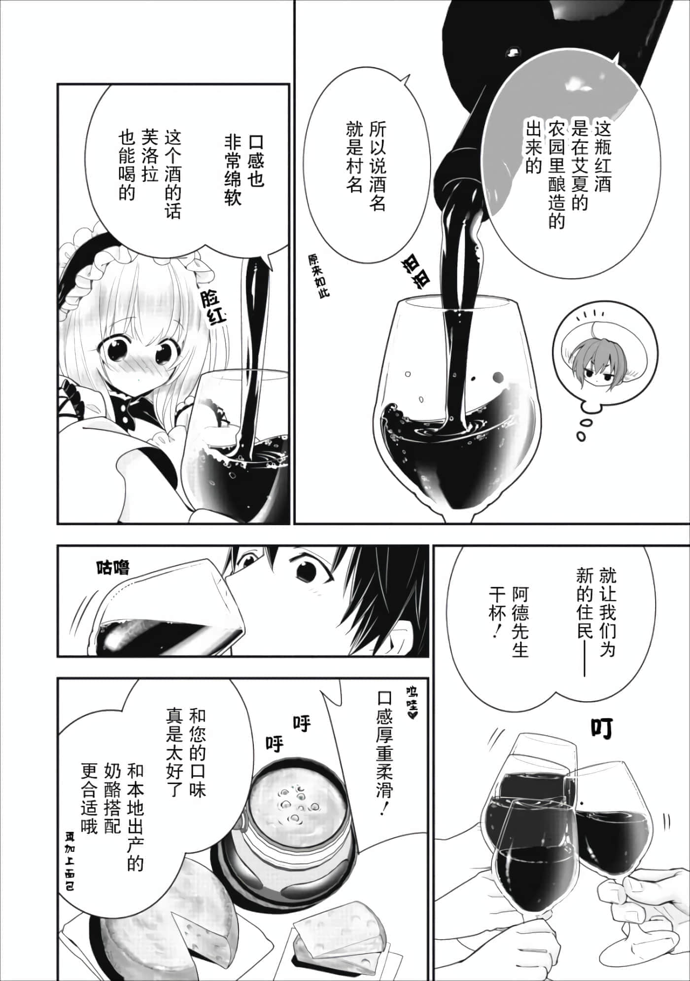 第 35 页