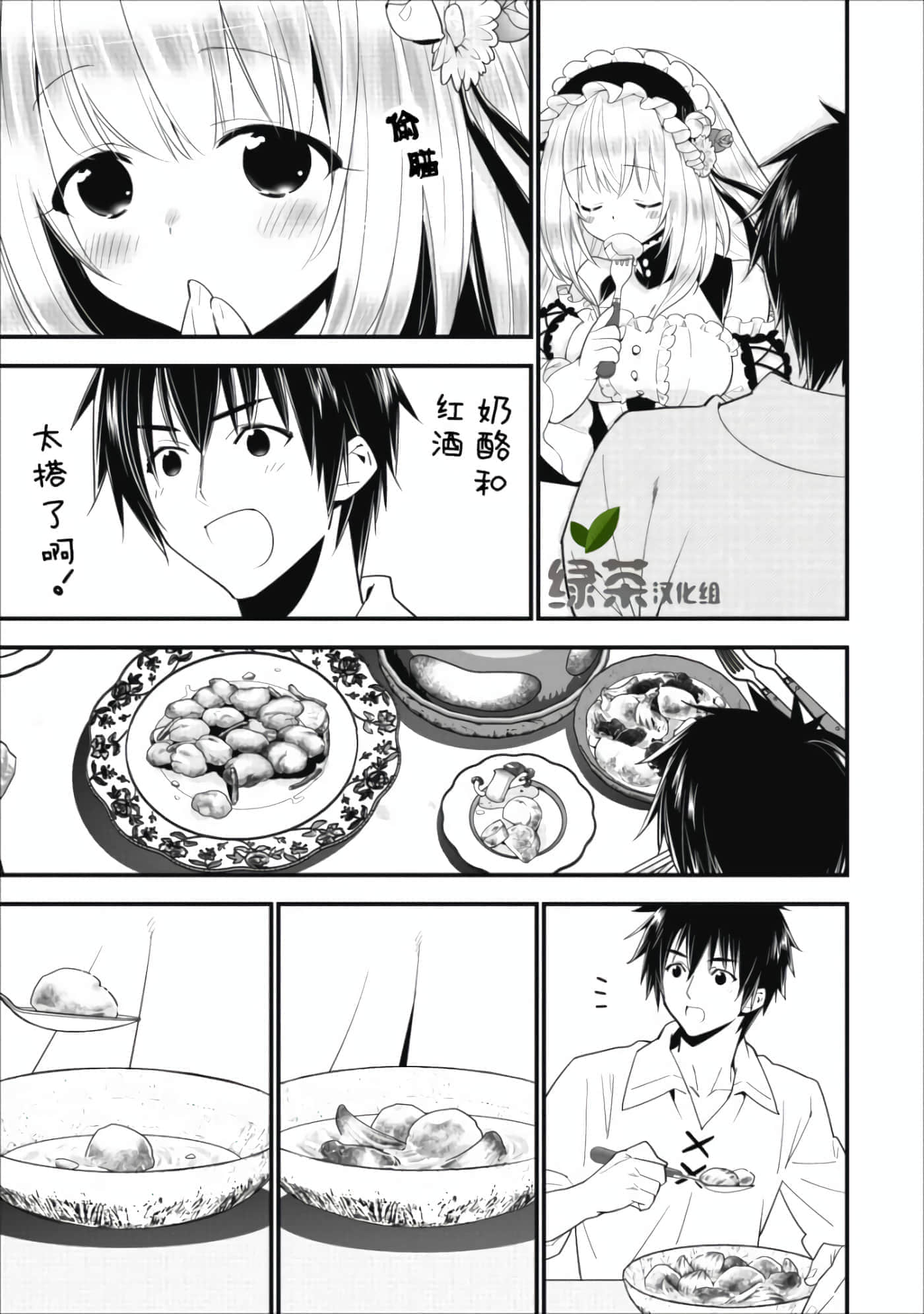 第 36 页