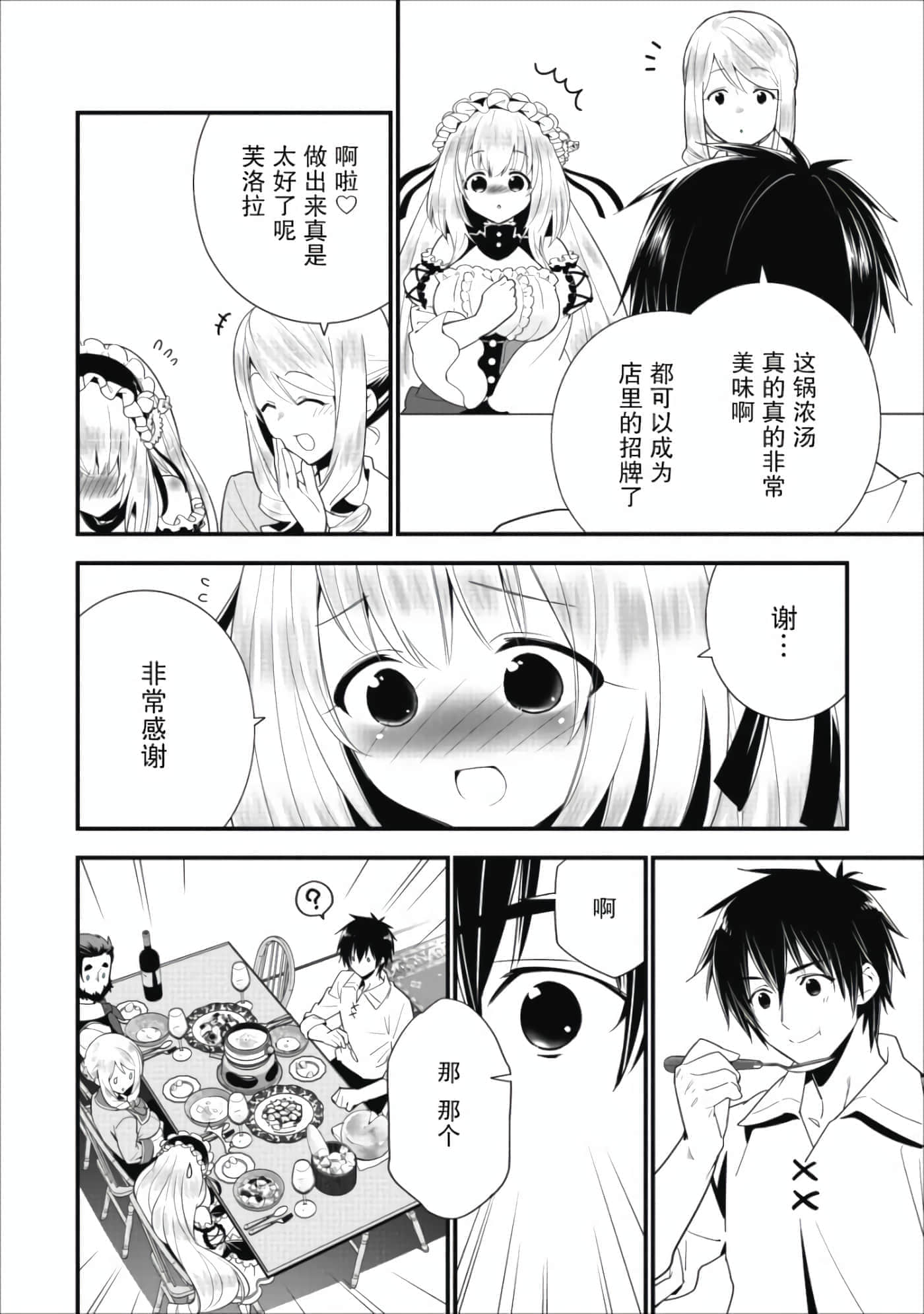 第 37 页