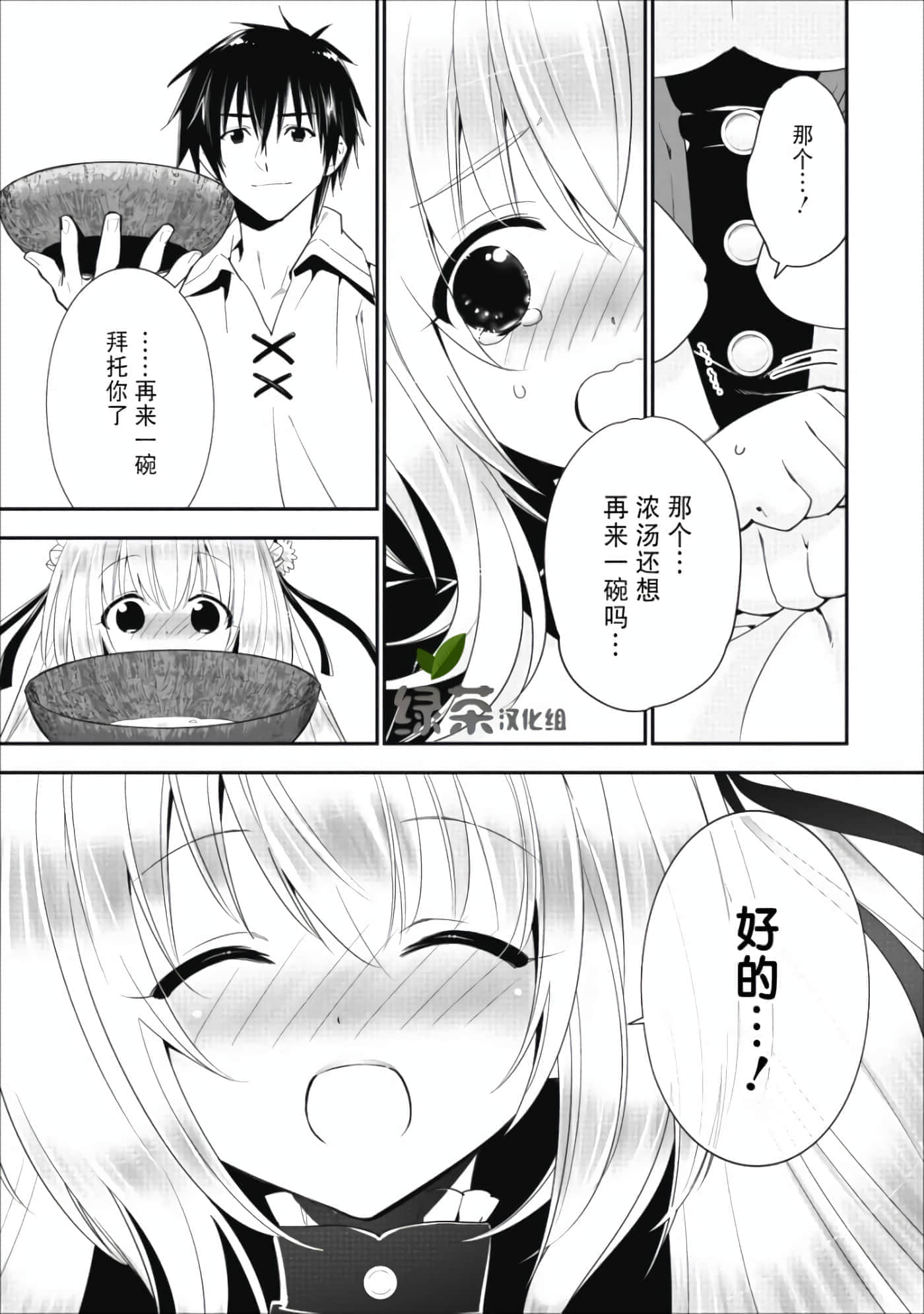 第 38 页
