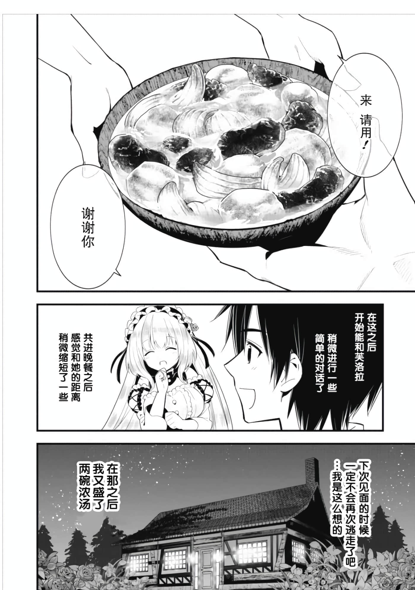 第 39 页