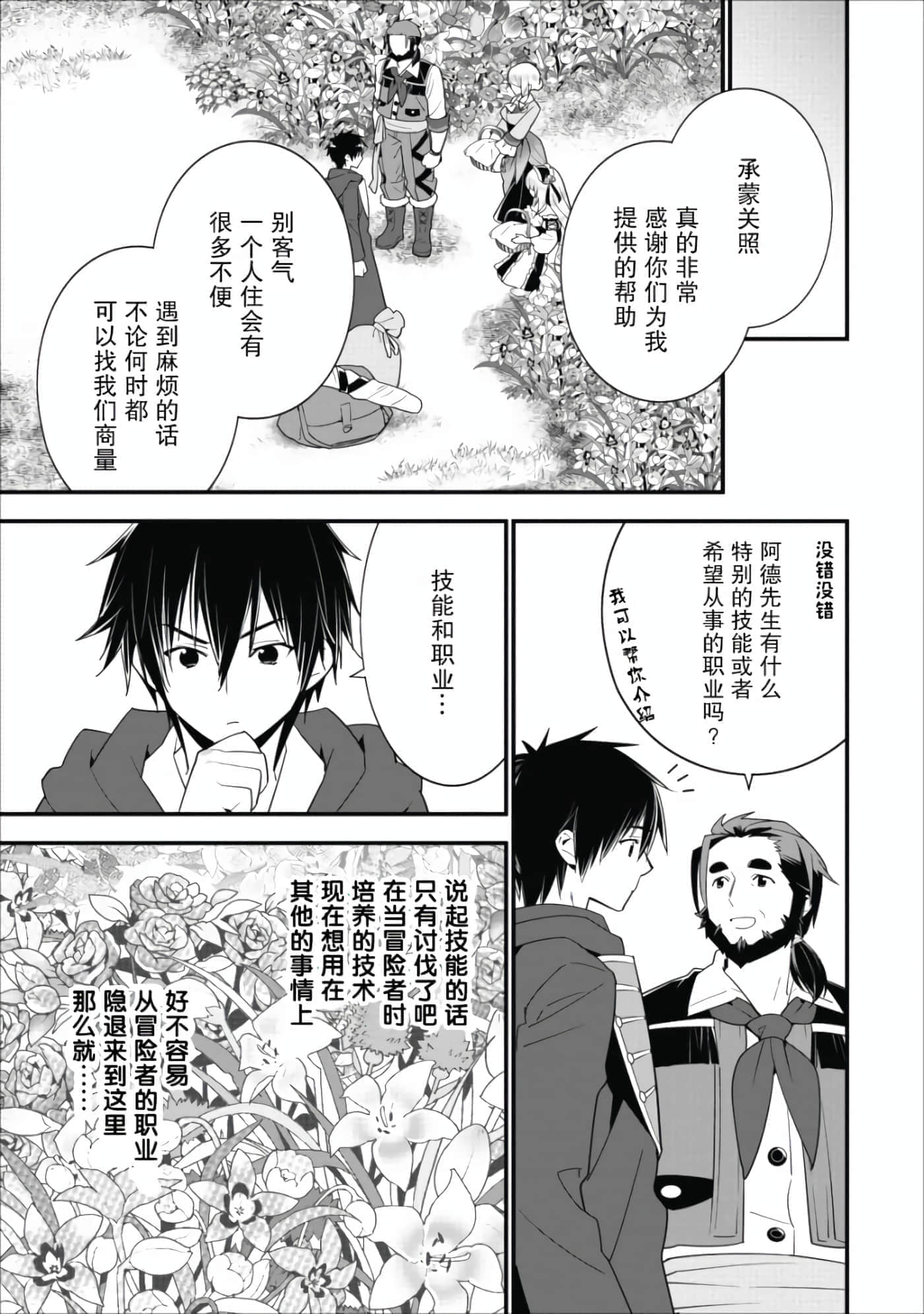 第 40 页
