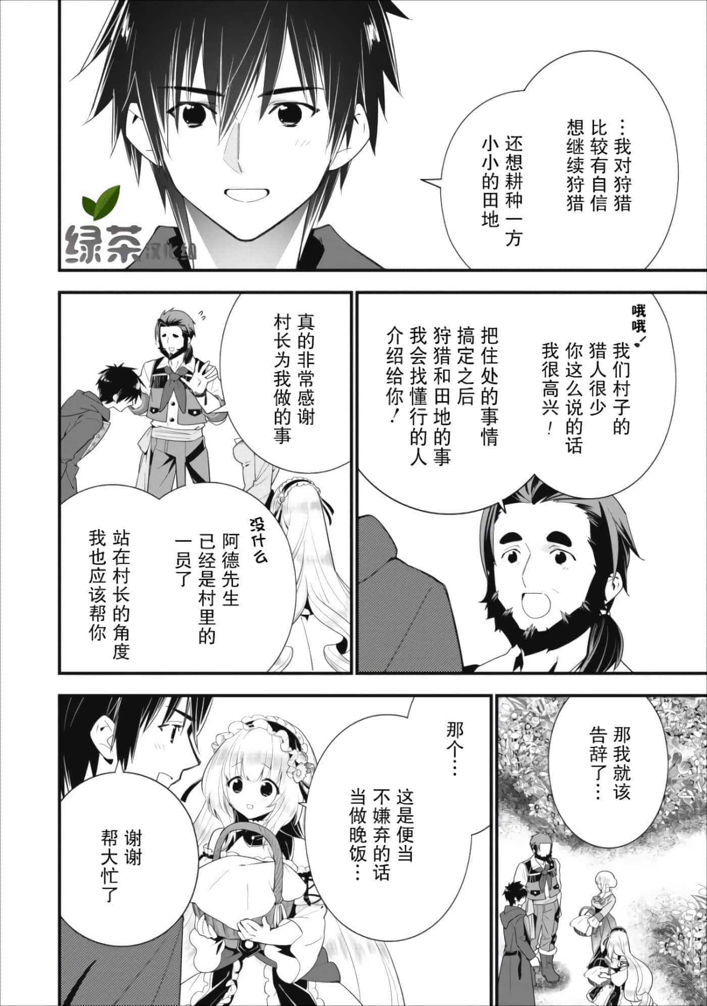 第 41 页