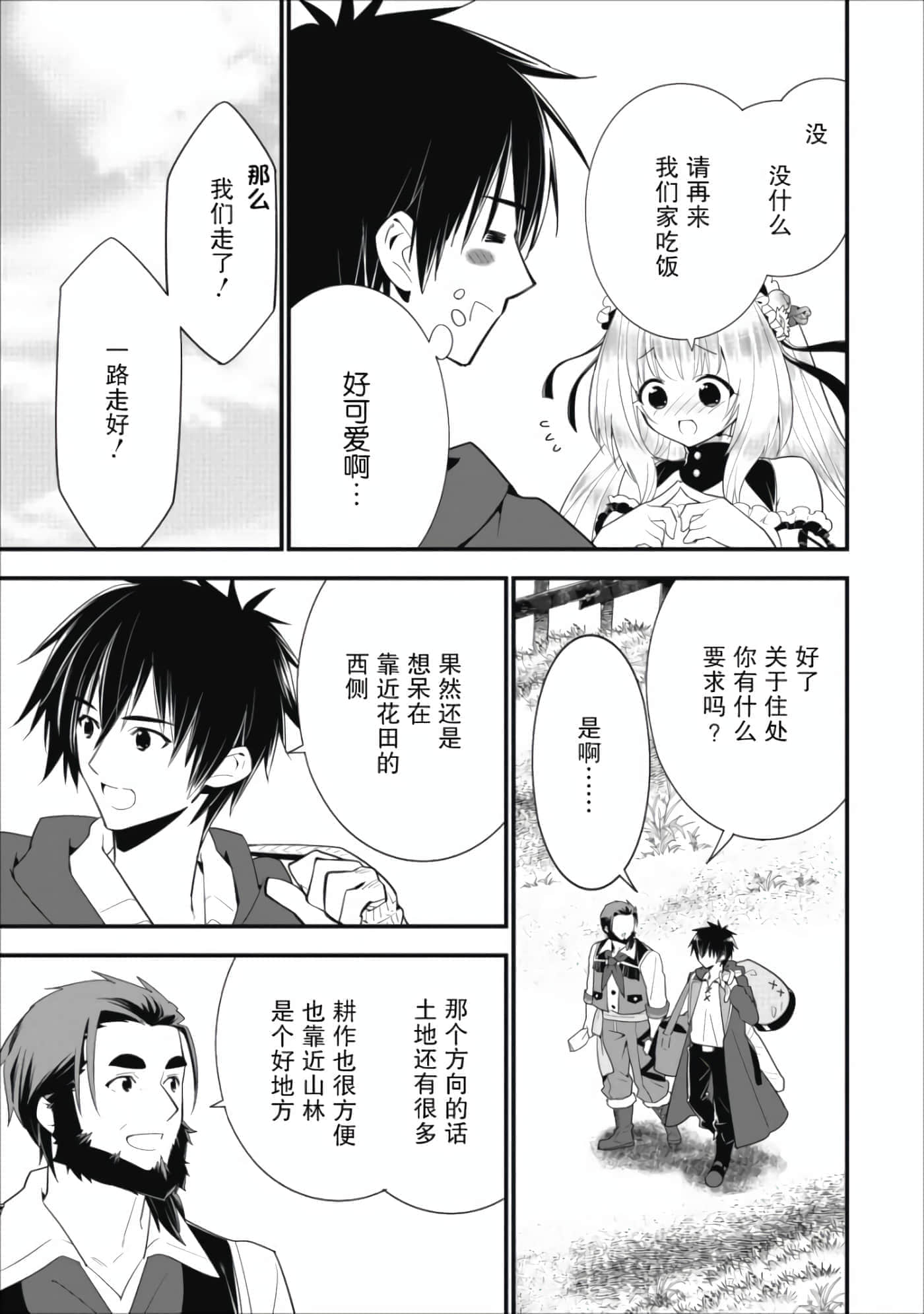 第 42 页