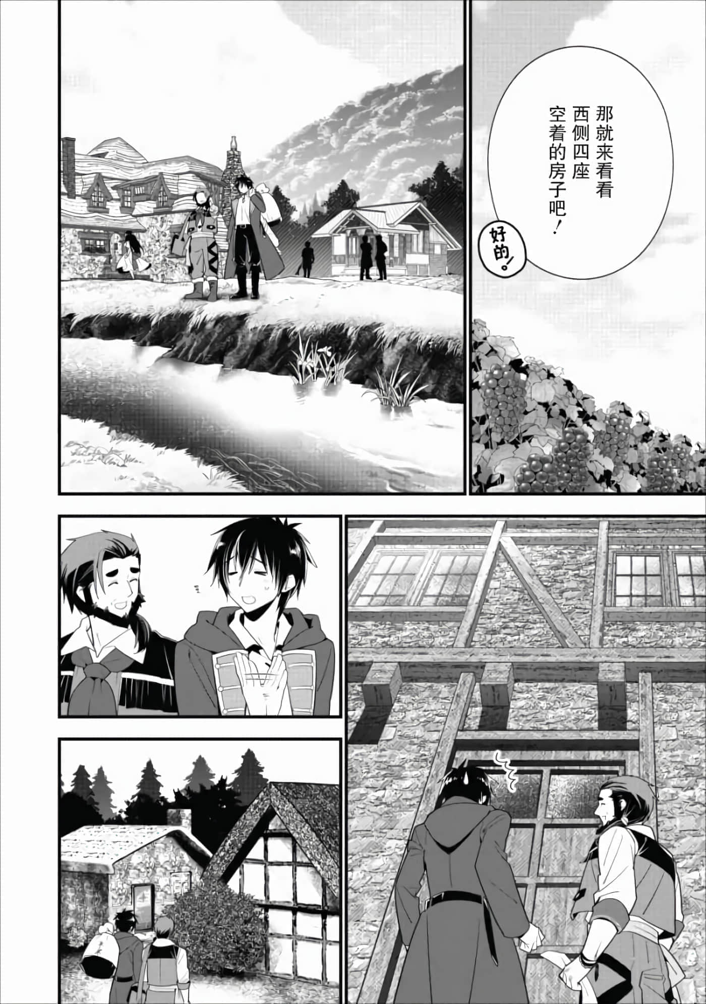 第 43 页