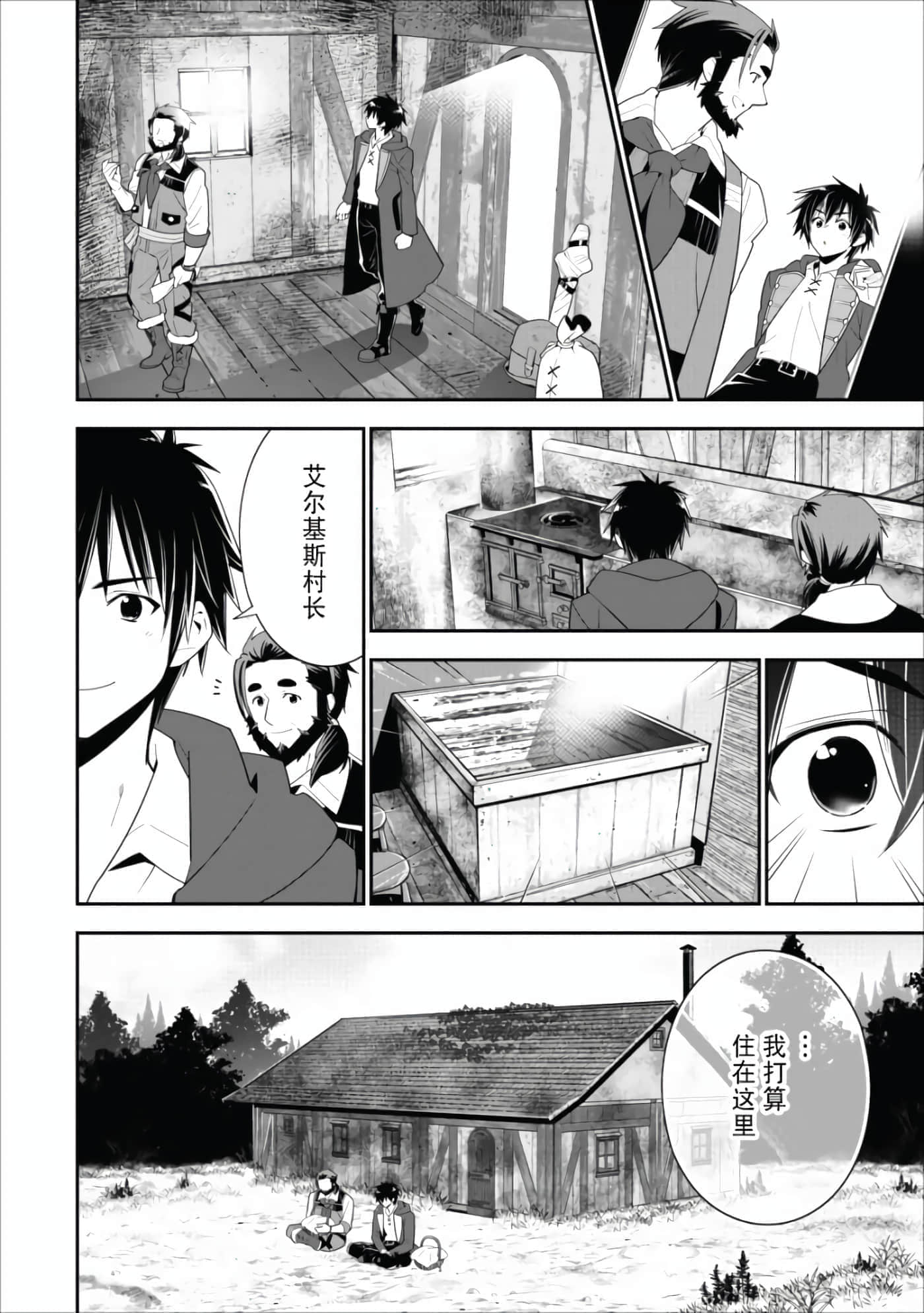 第 45 页