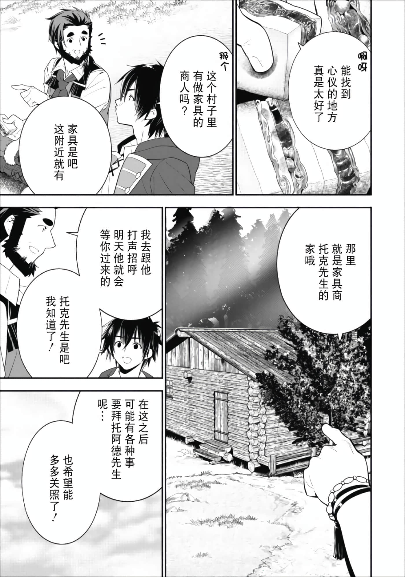 第 46 页