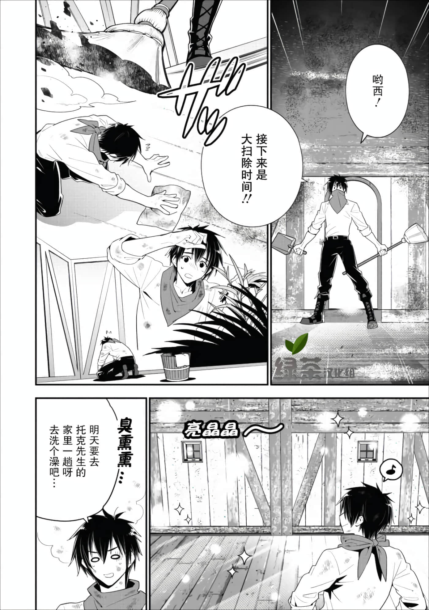 第 47 页