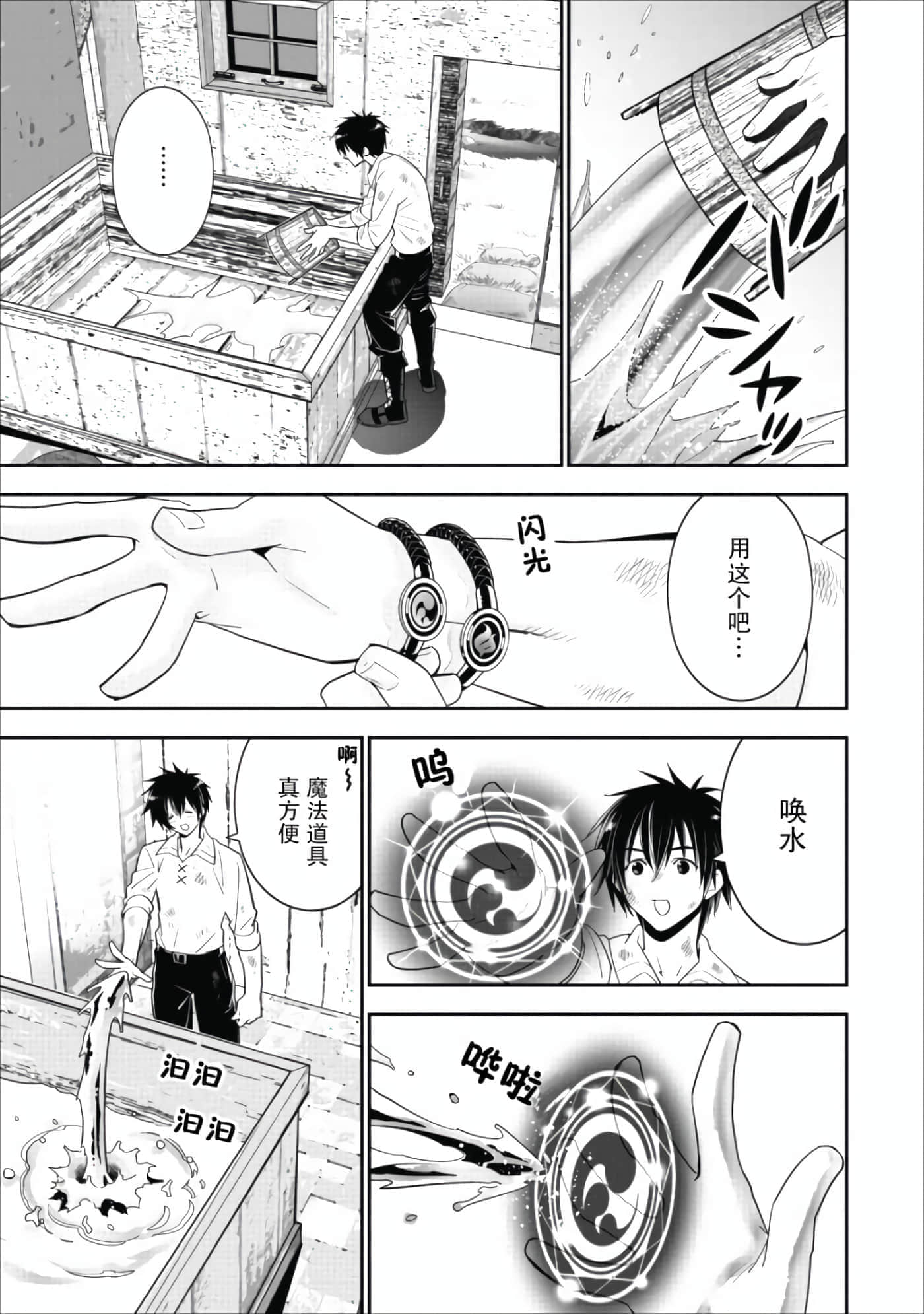 第 48 页