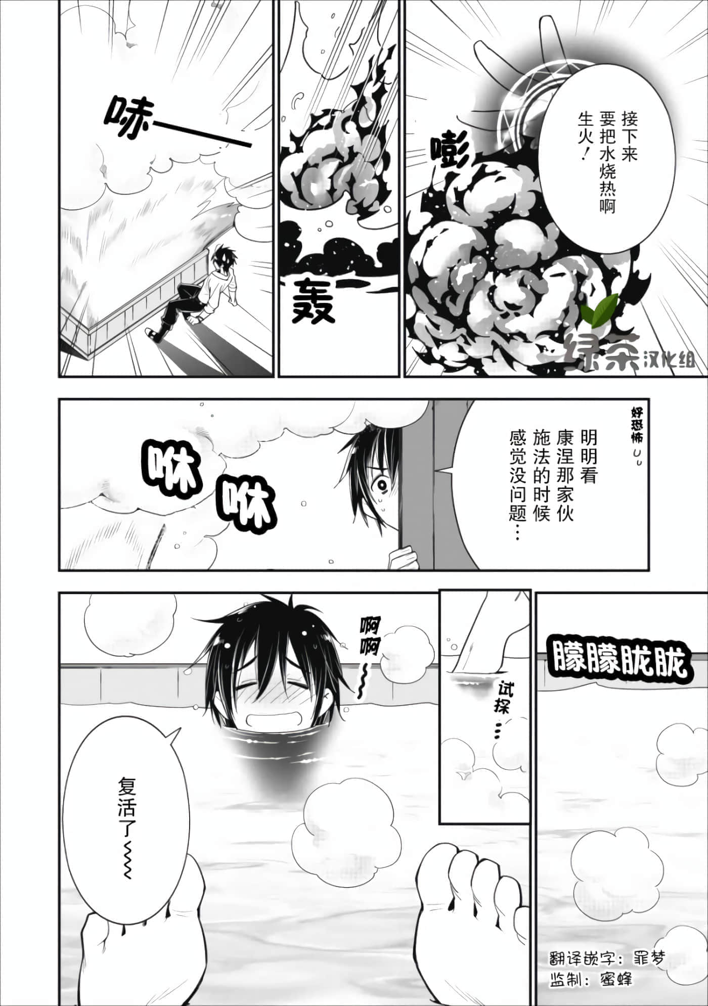 第 49 页