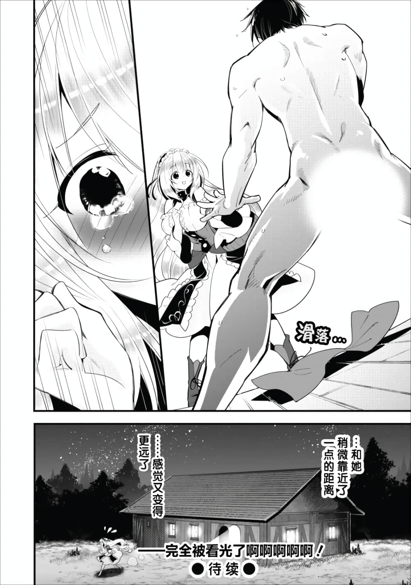第 51 页