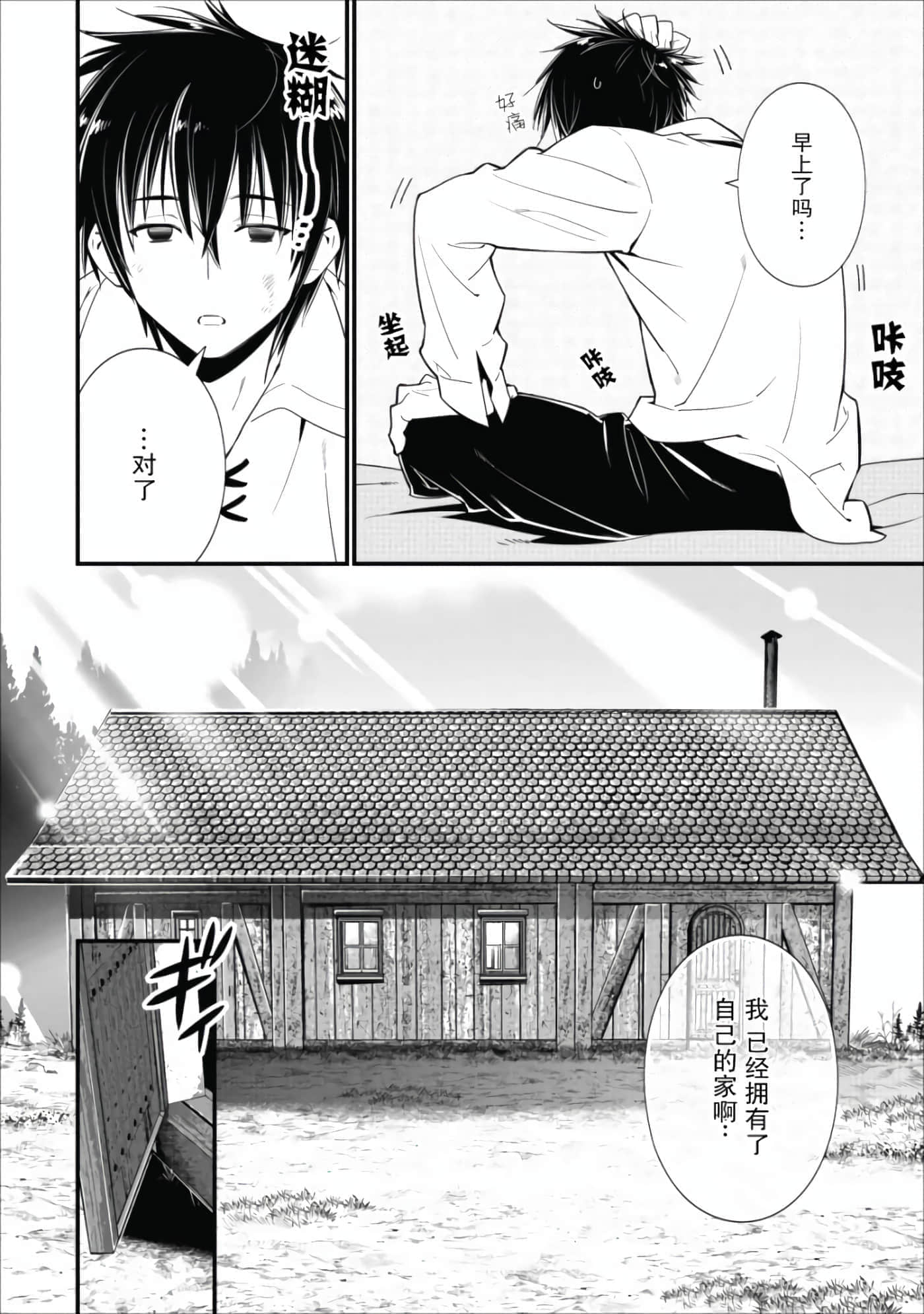 第 53 页