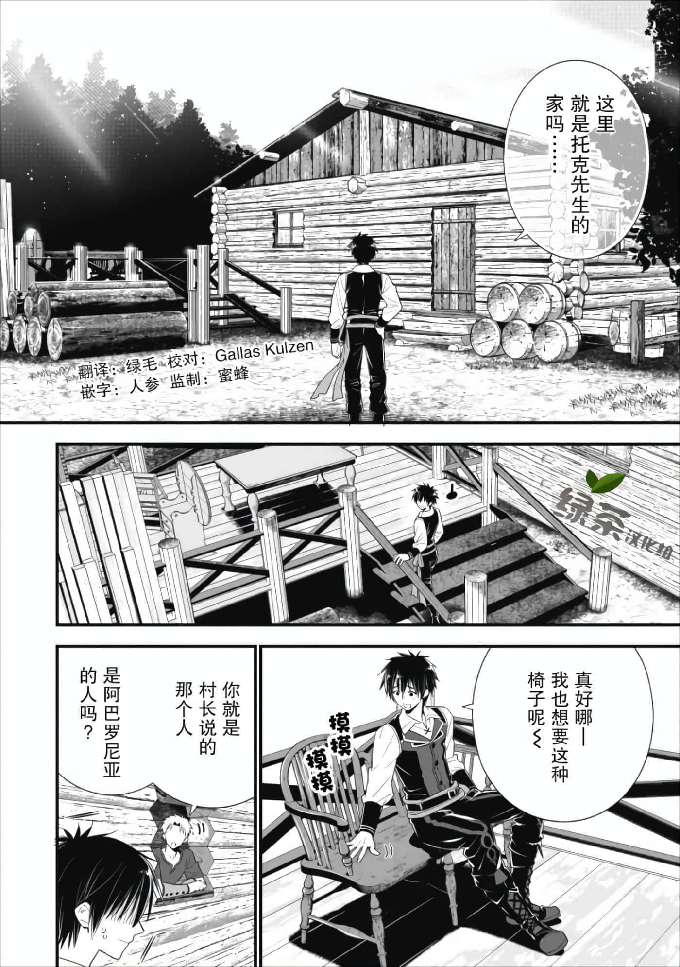 第 55 页
