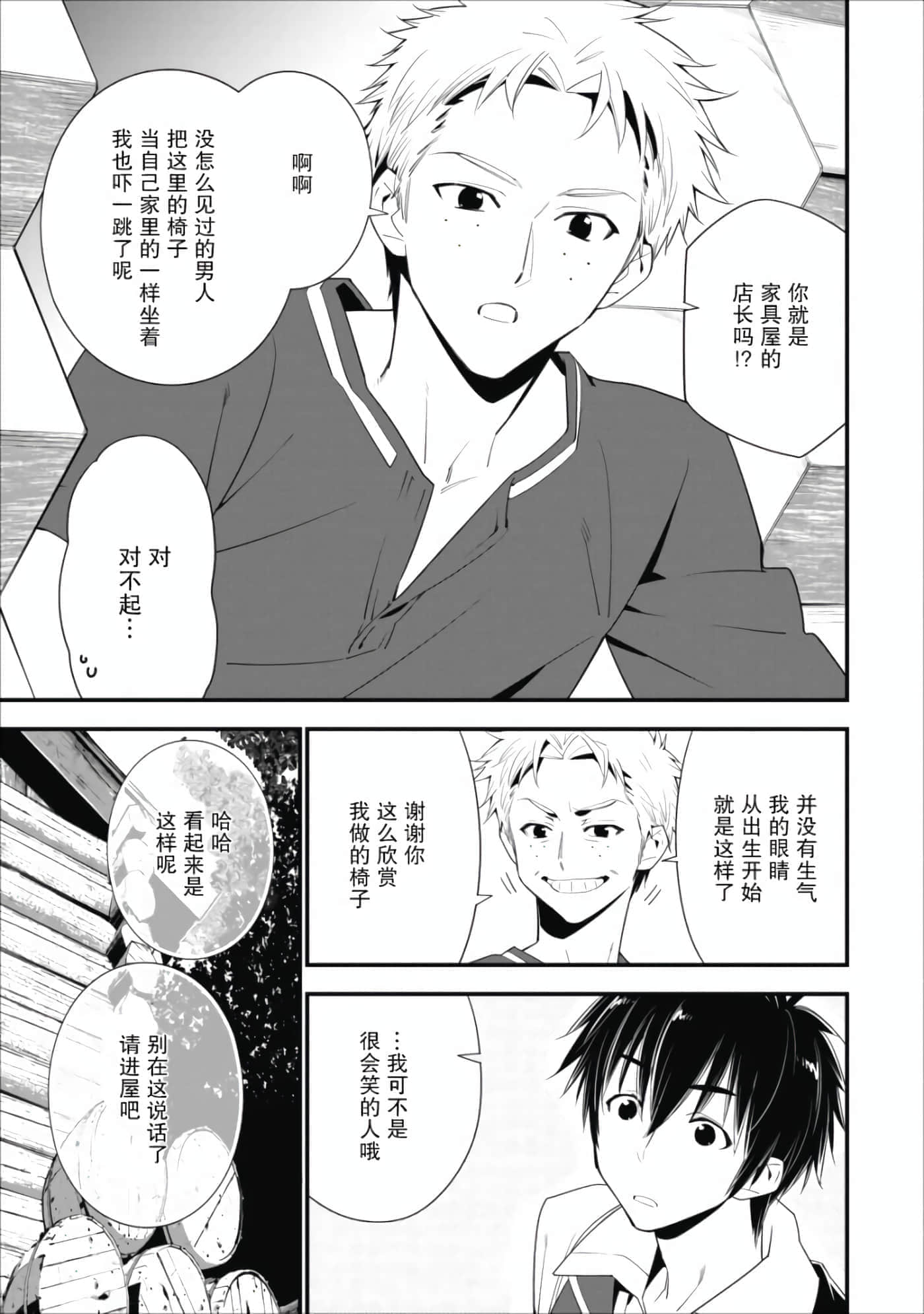 第 56 页