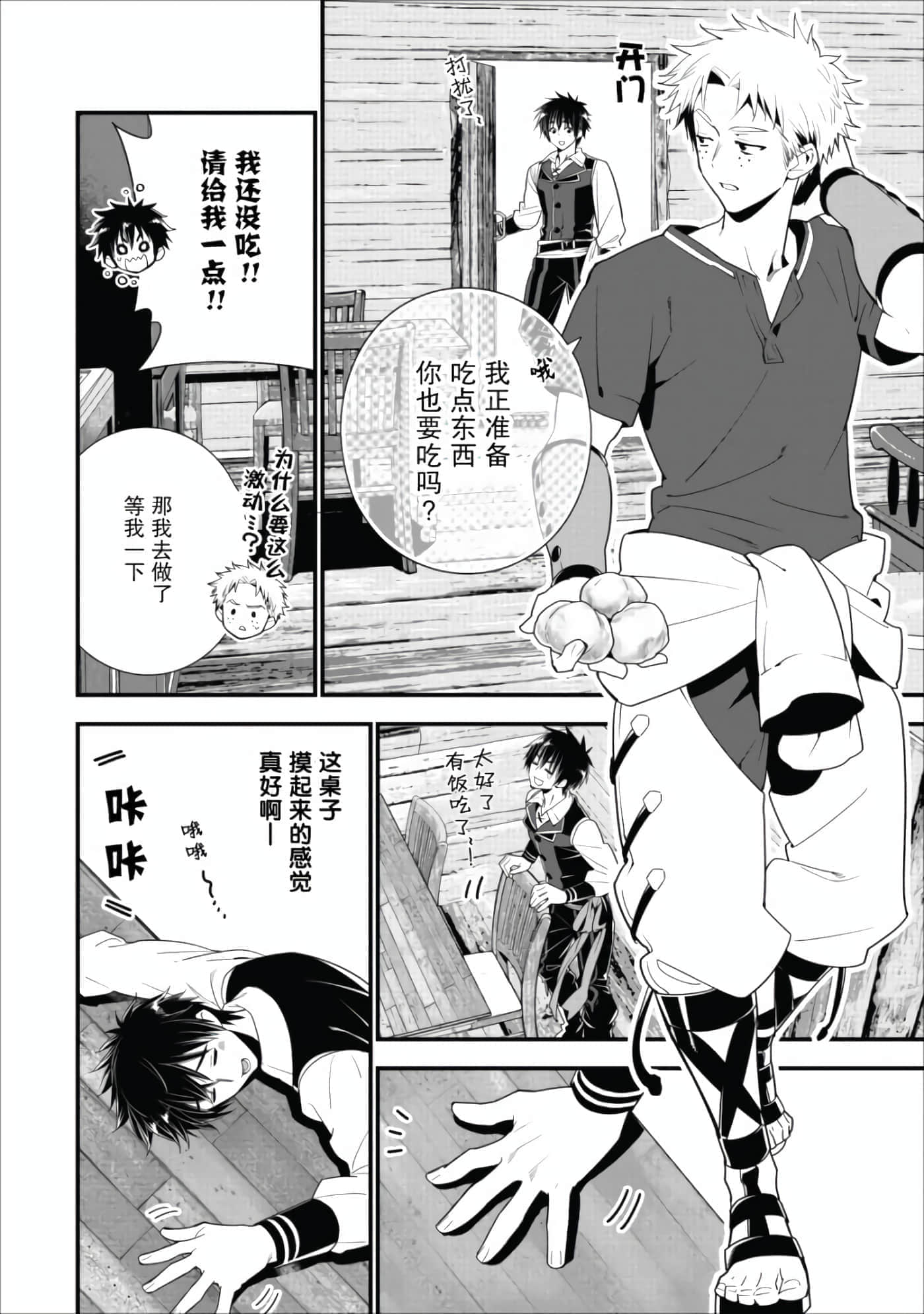 第 57 页