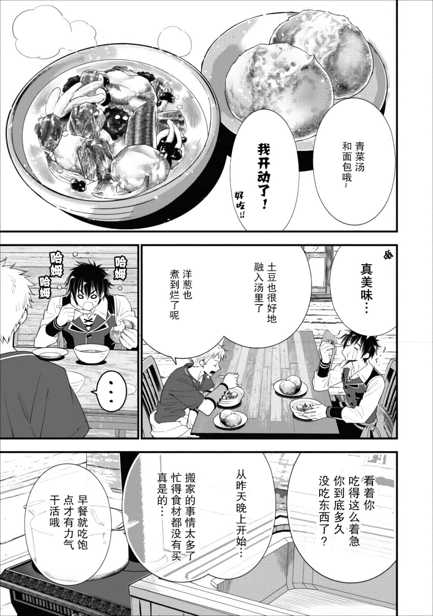 第 58 页