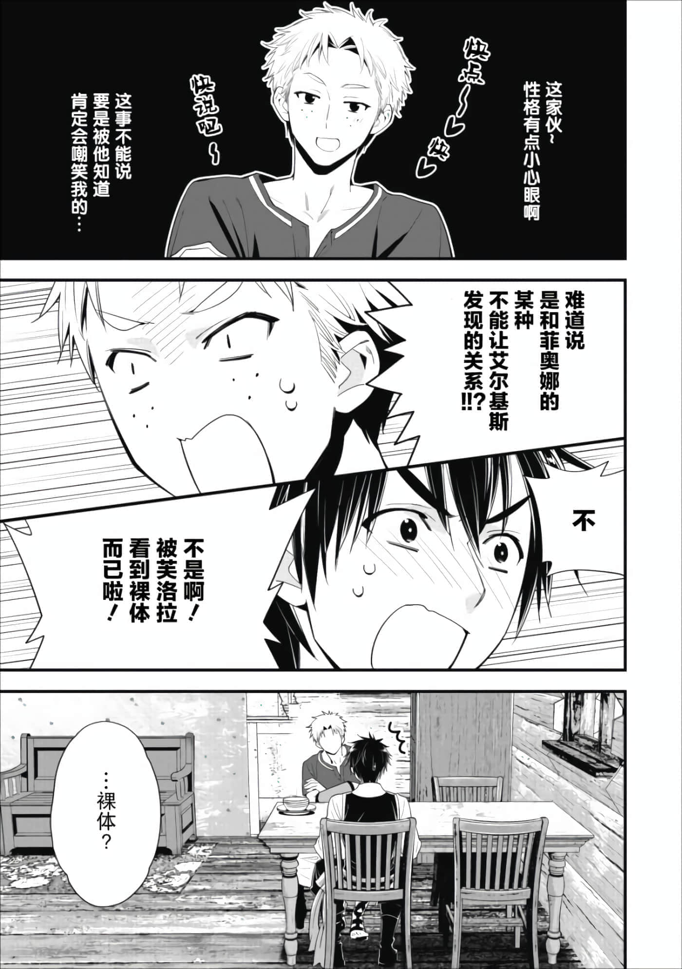 第 60 页