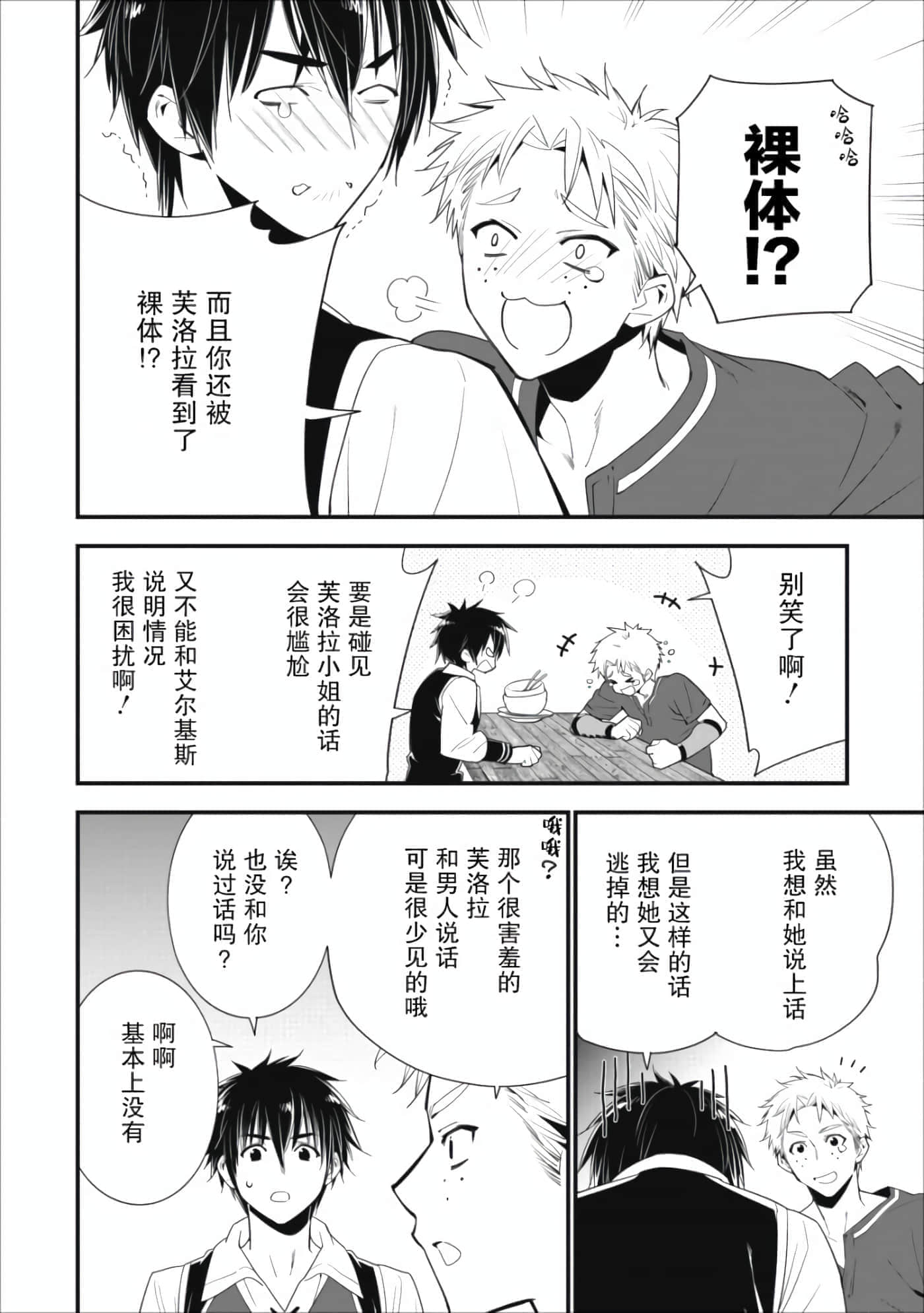 第 61 页