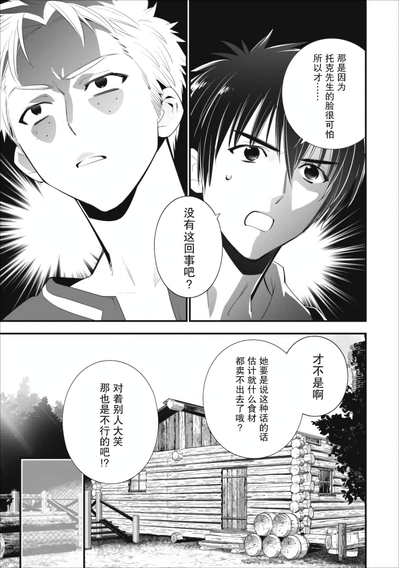 第 62 页