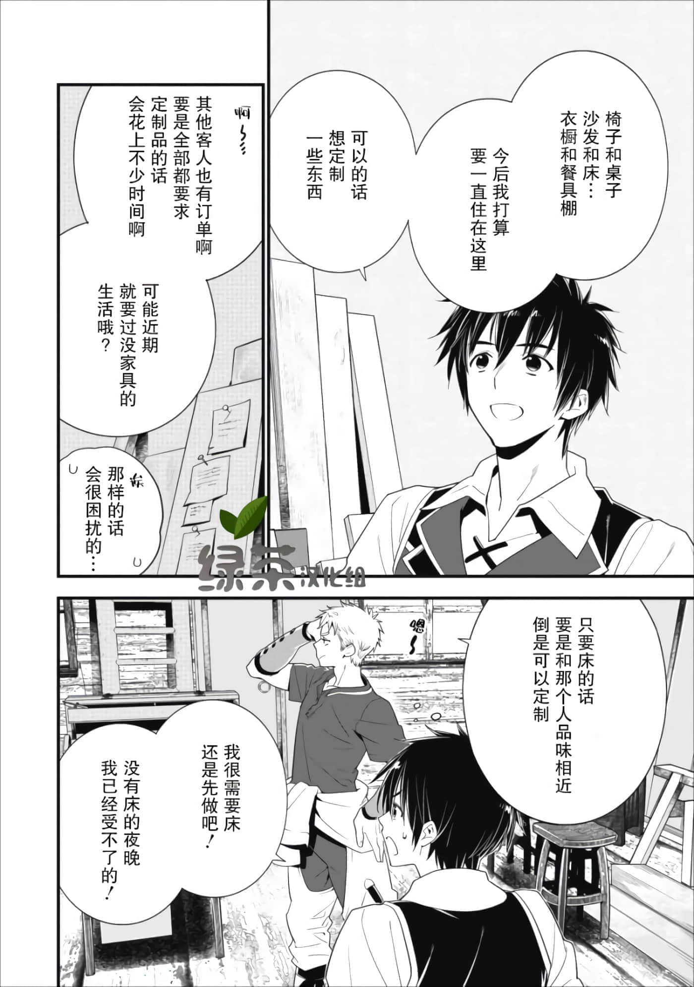 第 64 页