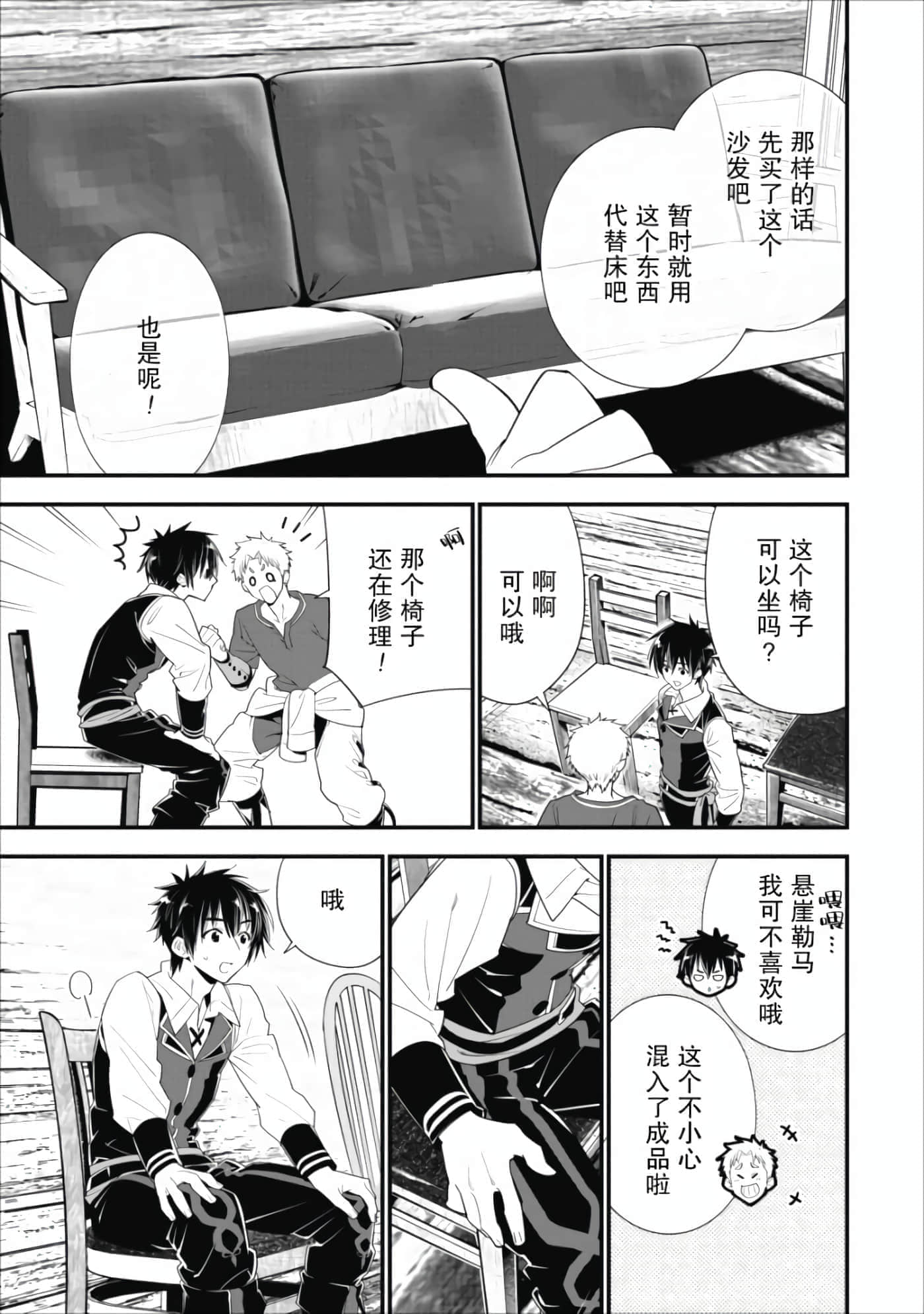 第 65 页
