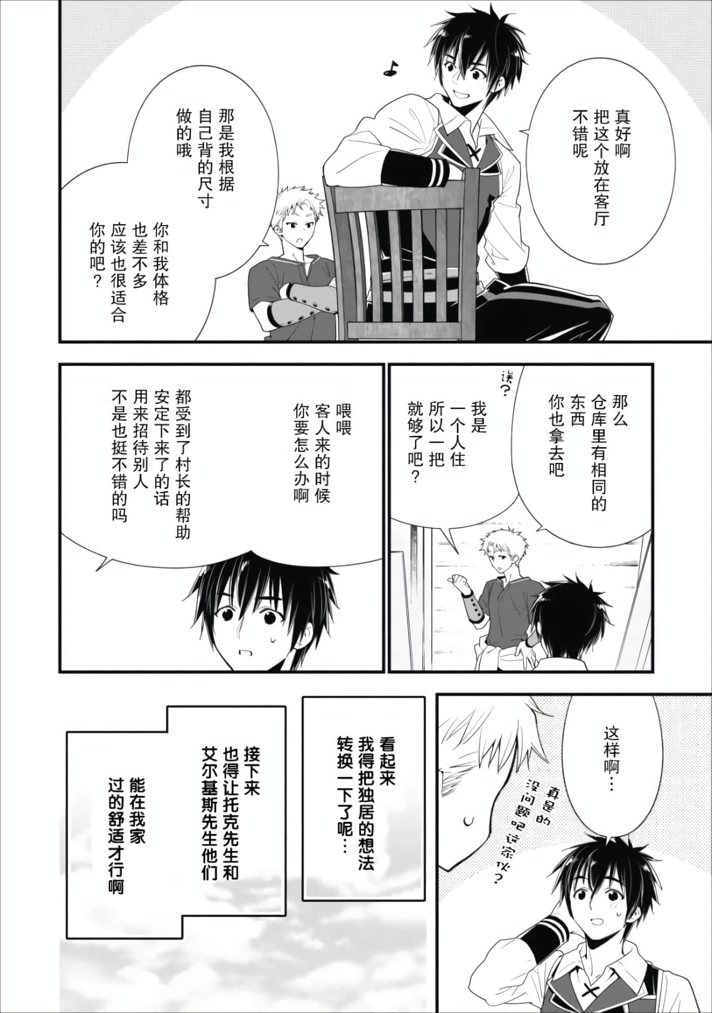 第 66 页