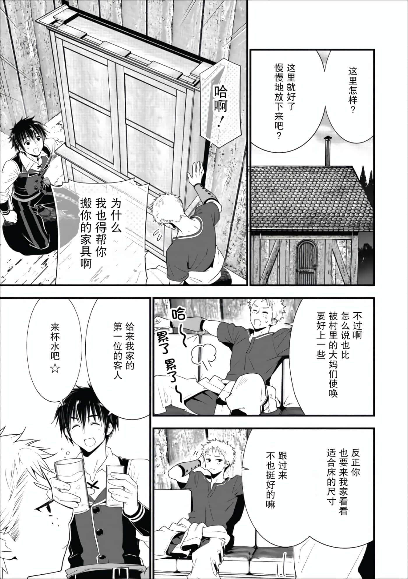 第 67 页