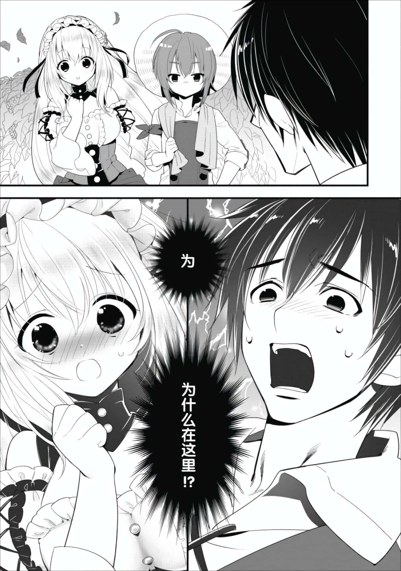 第 71 页