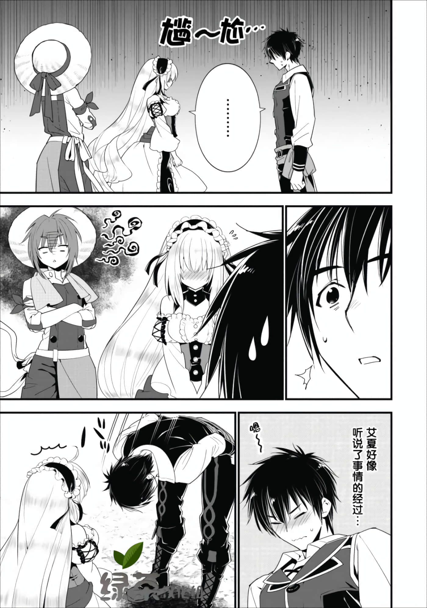 第 73 页