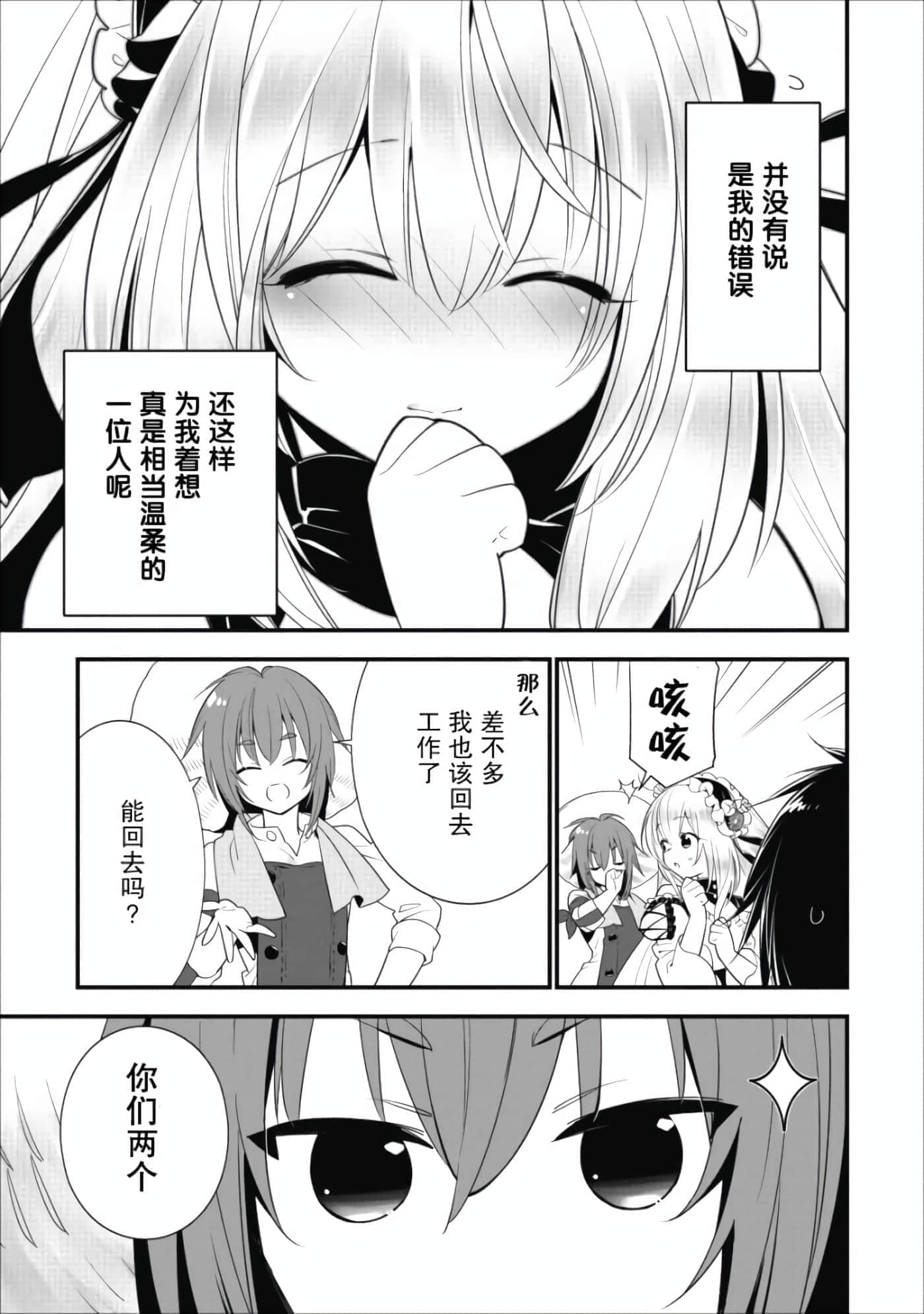 第 75 页