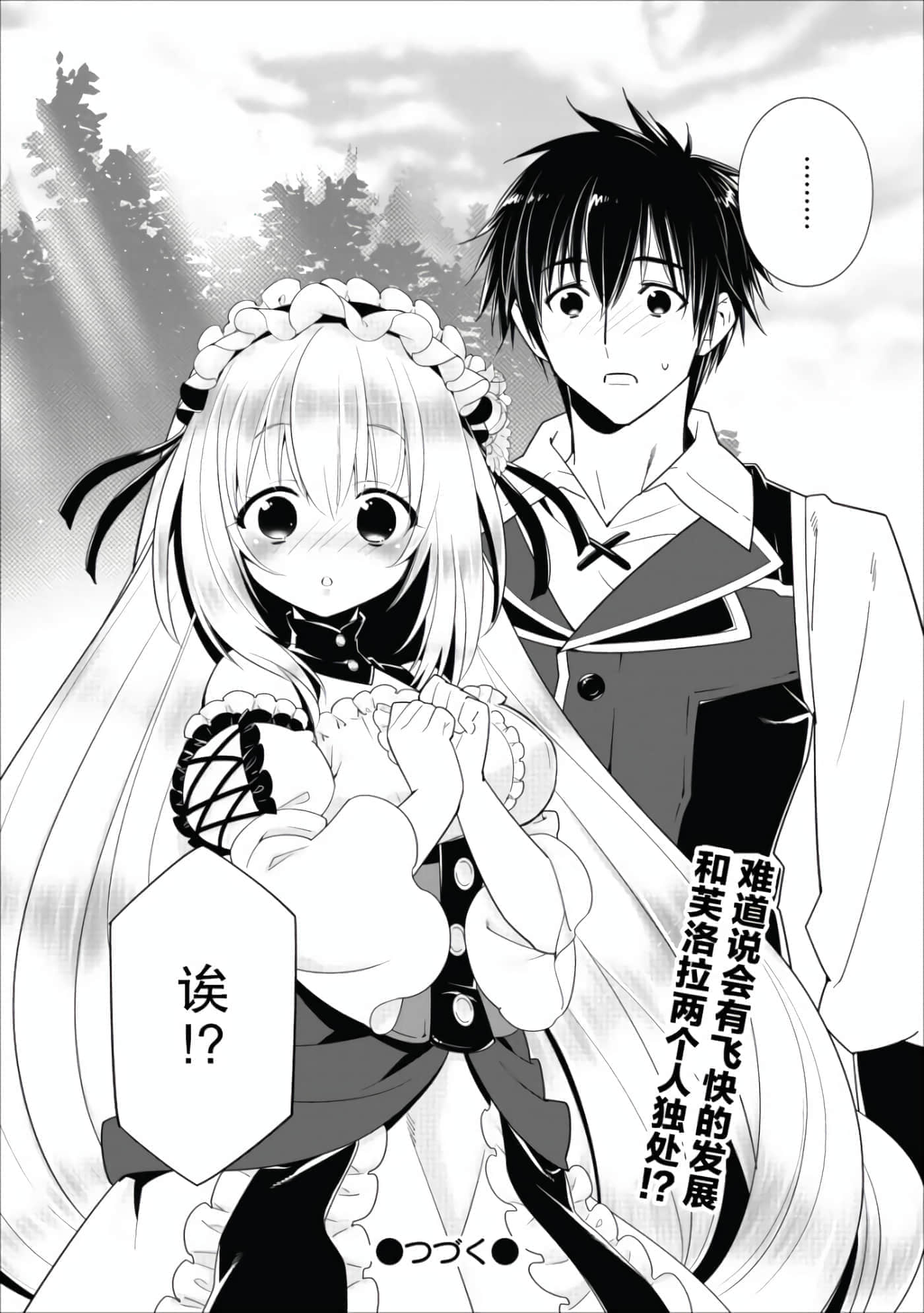 第 76 页