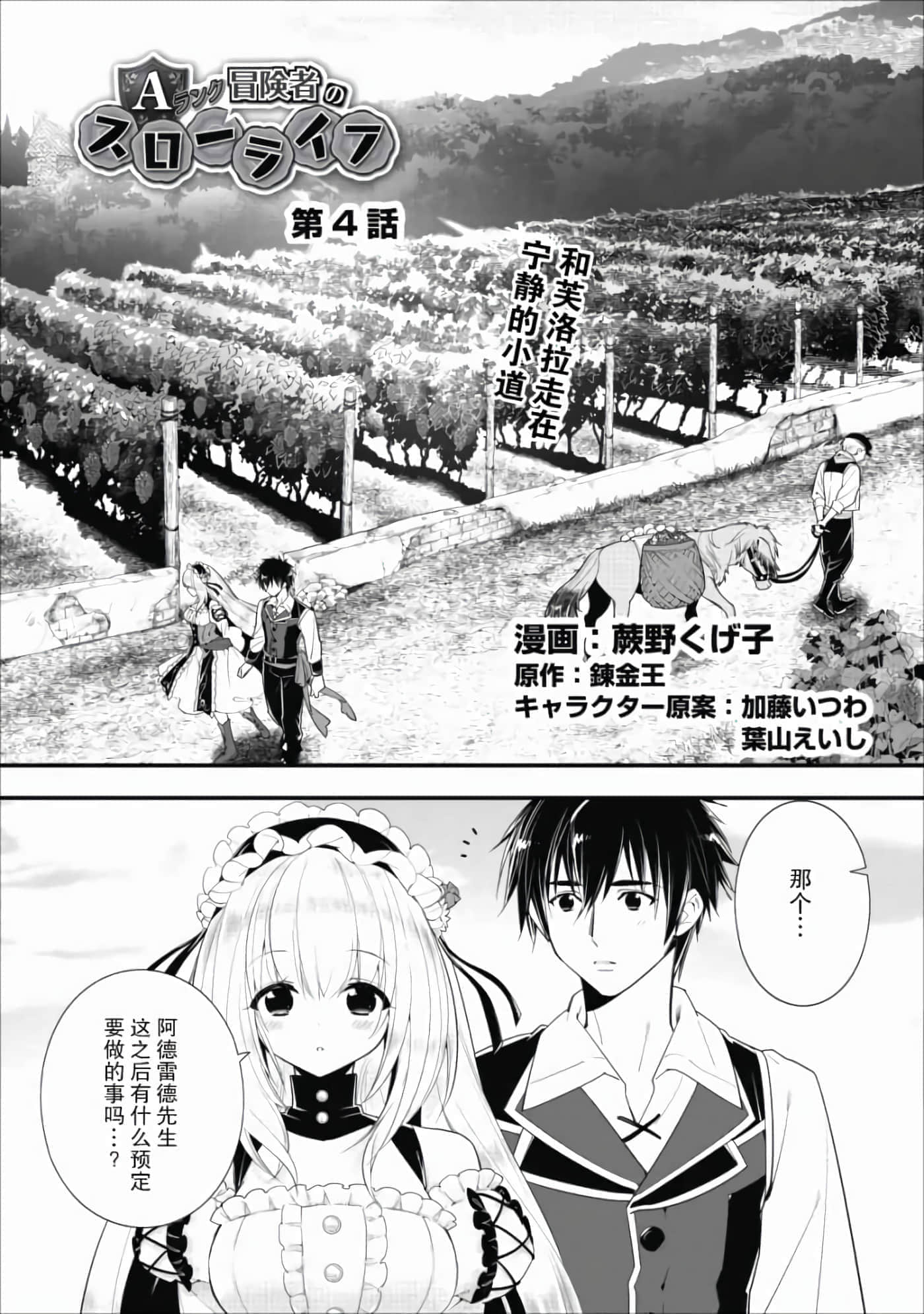 第 77 页