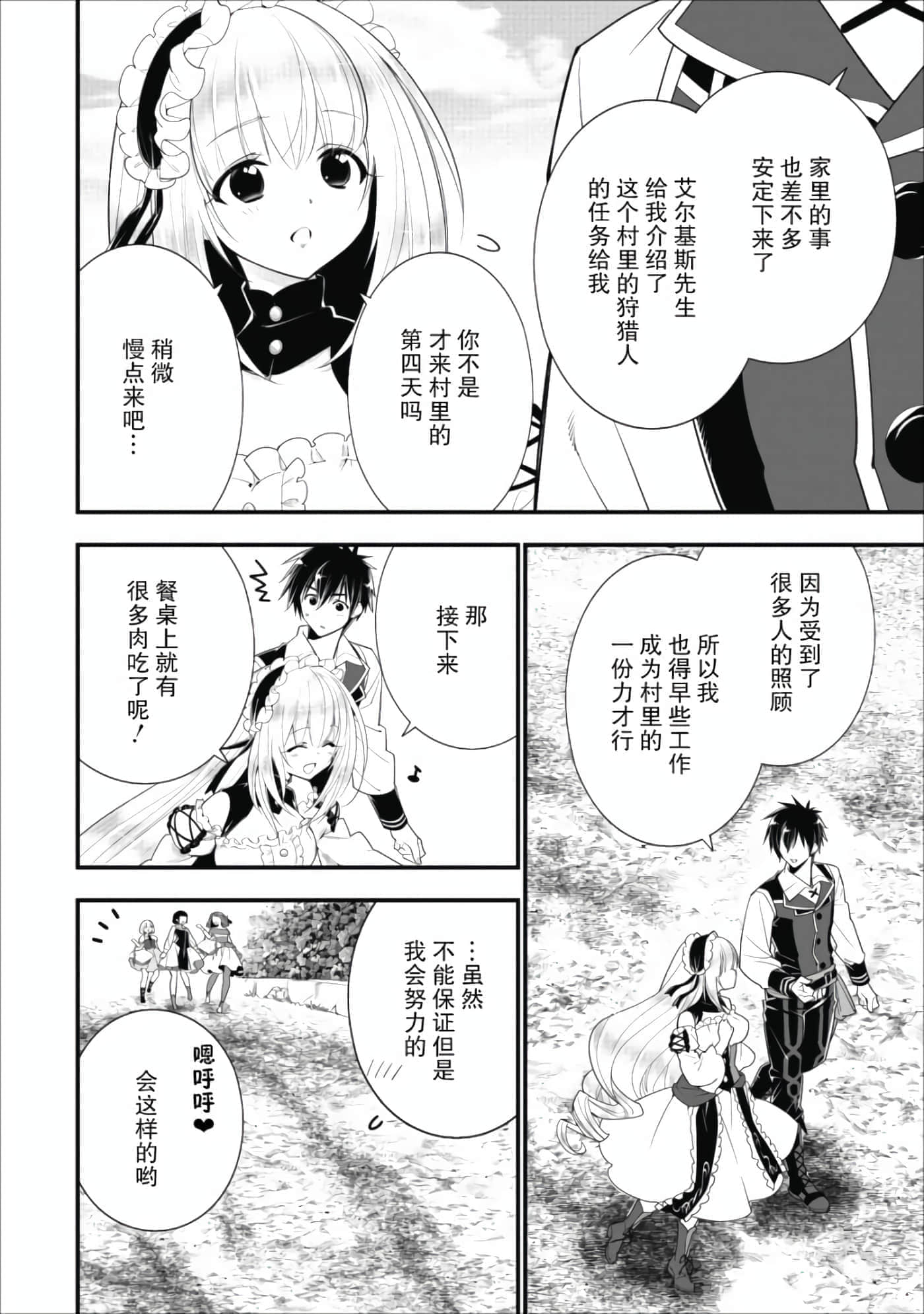 第 78 页