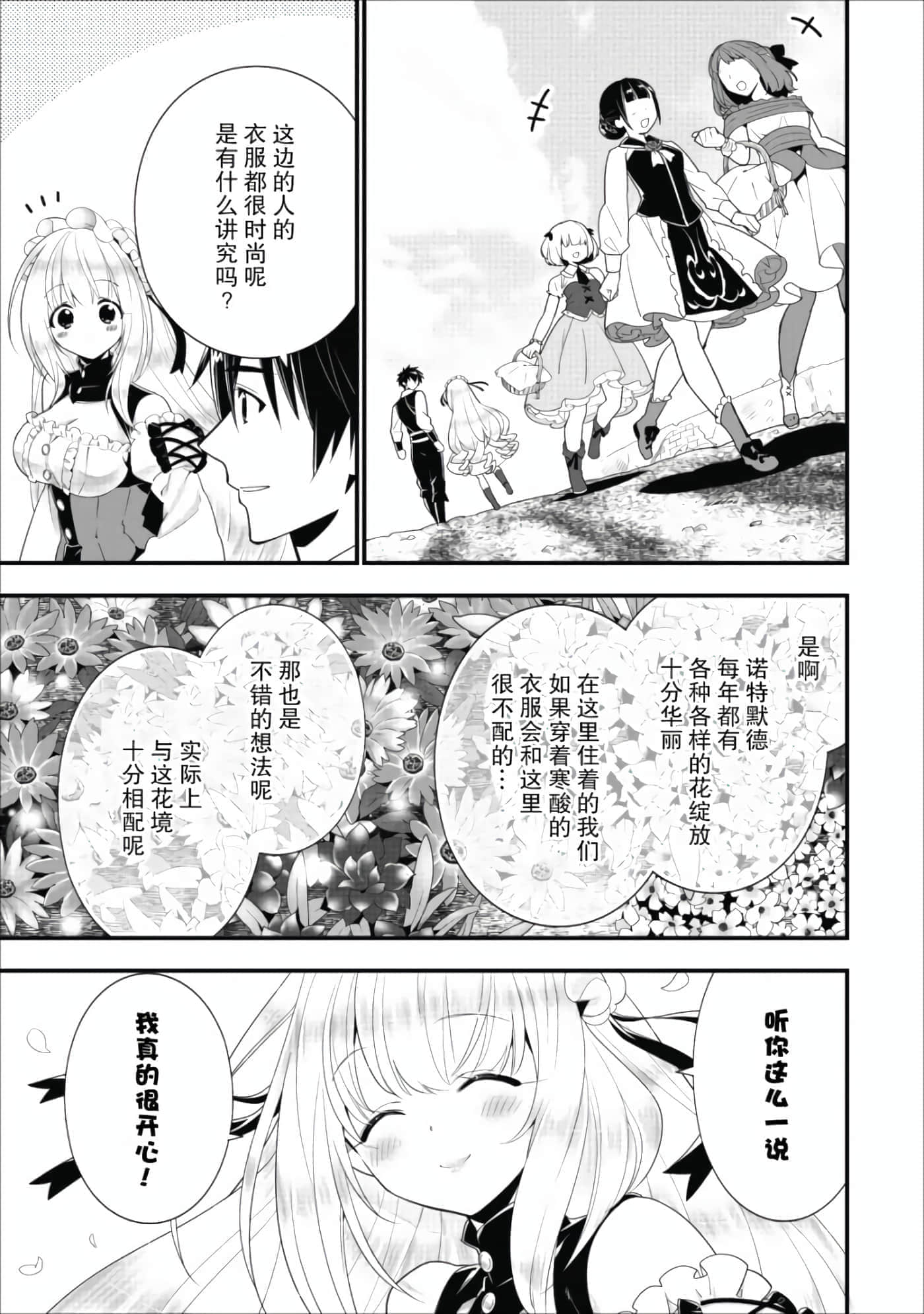 第 79 页