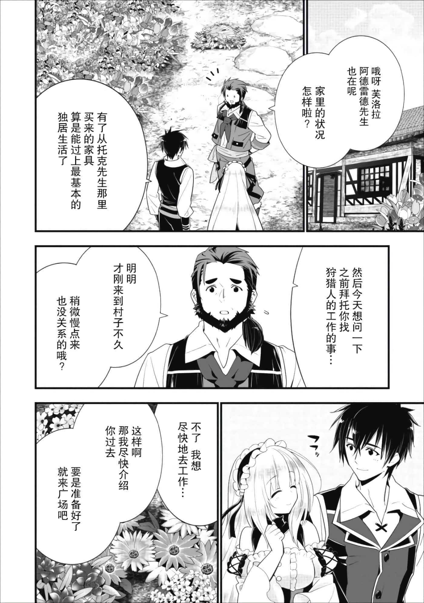 第 80 页