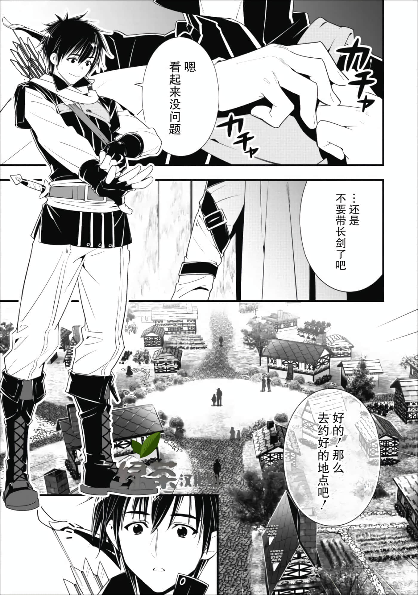 第 81 页