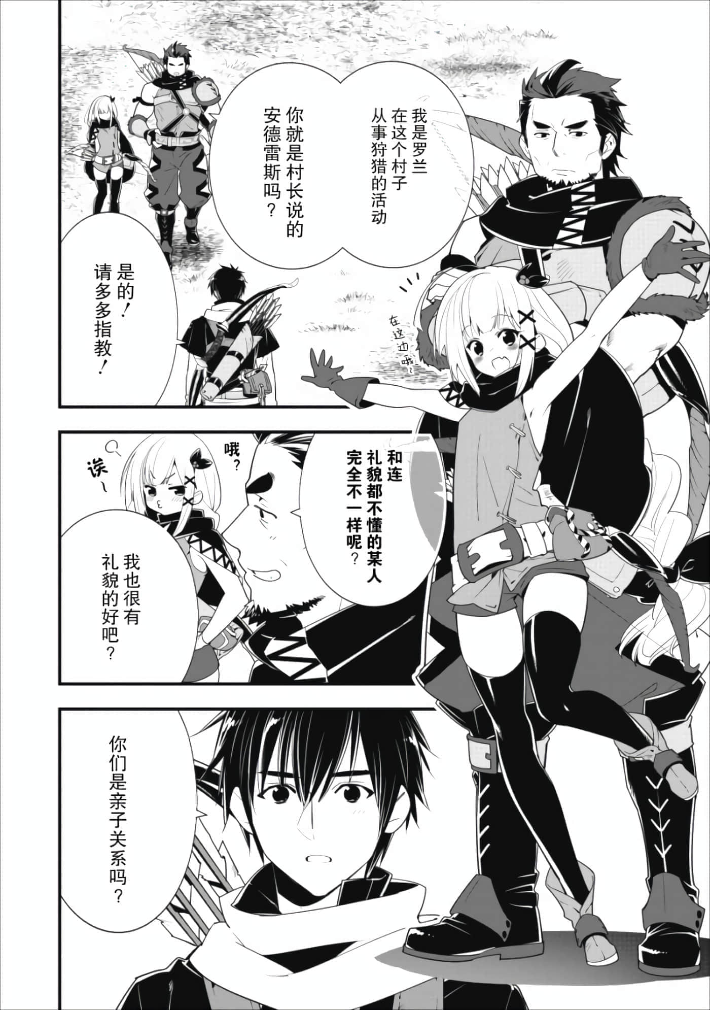 第 82 页