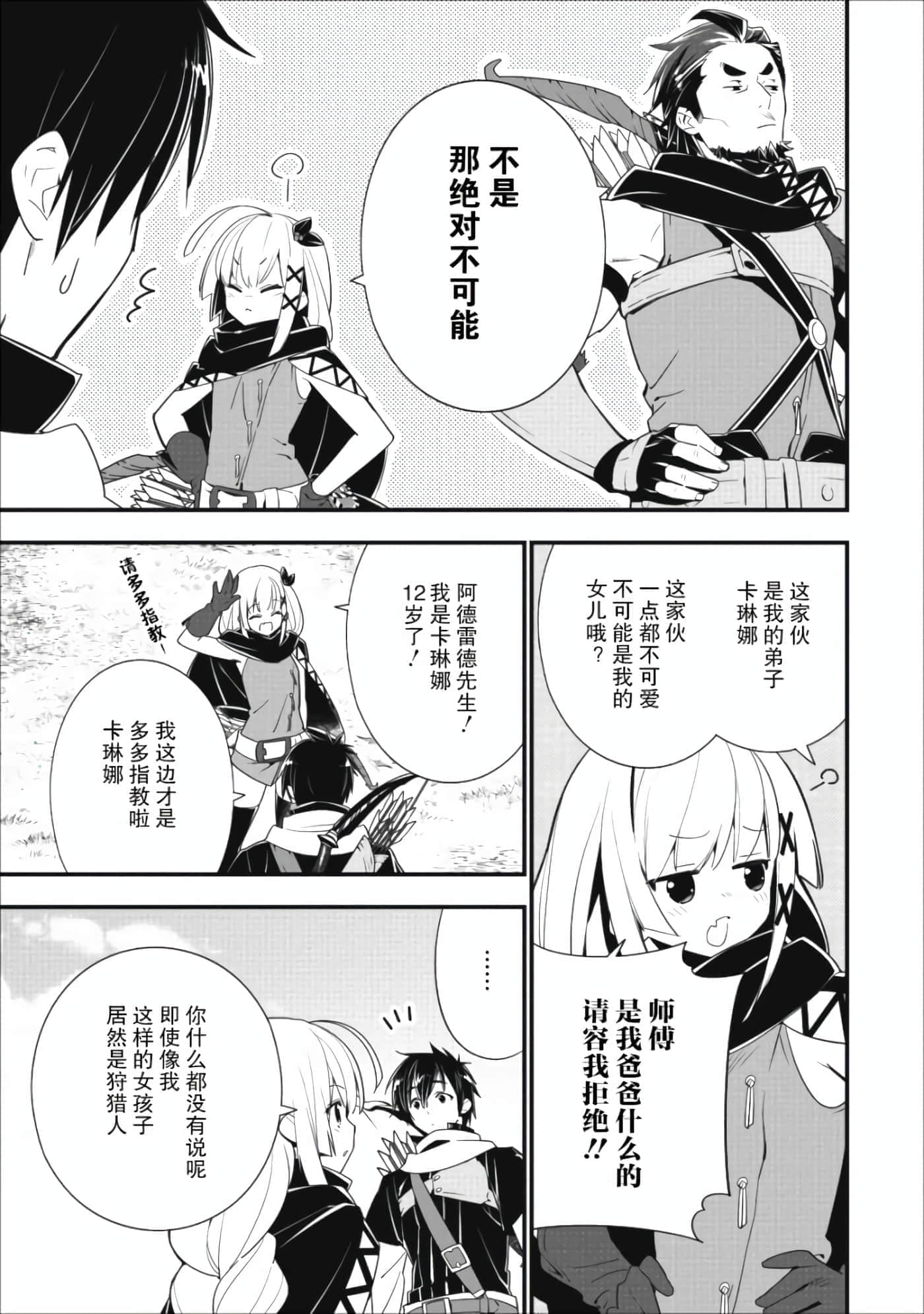 第 83 页
