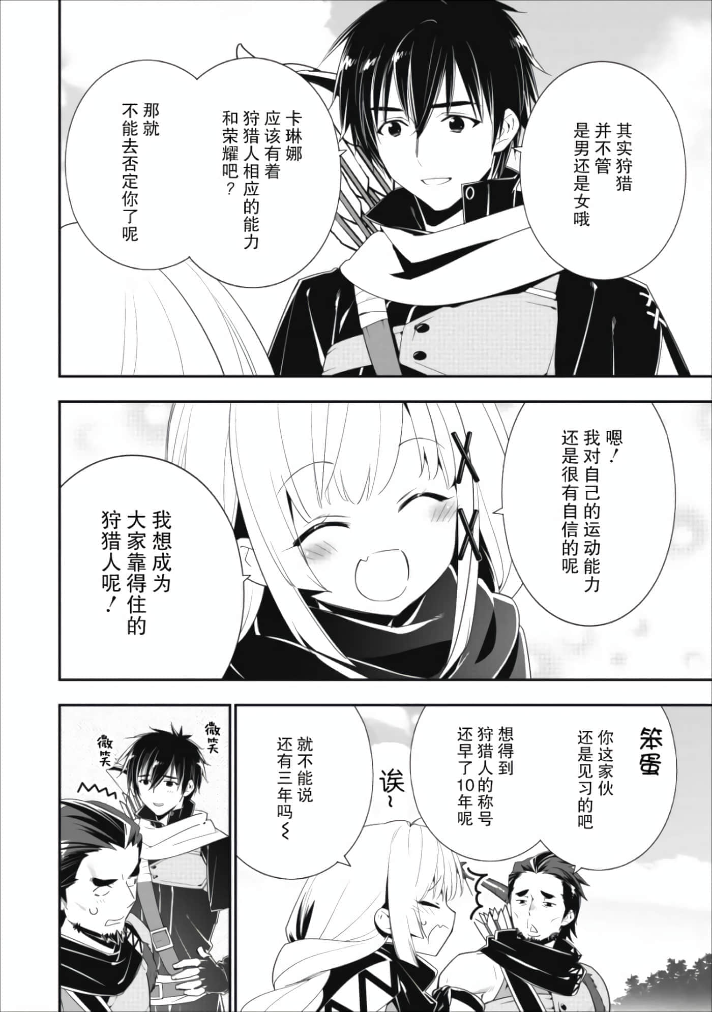 第 84 页