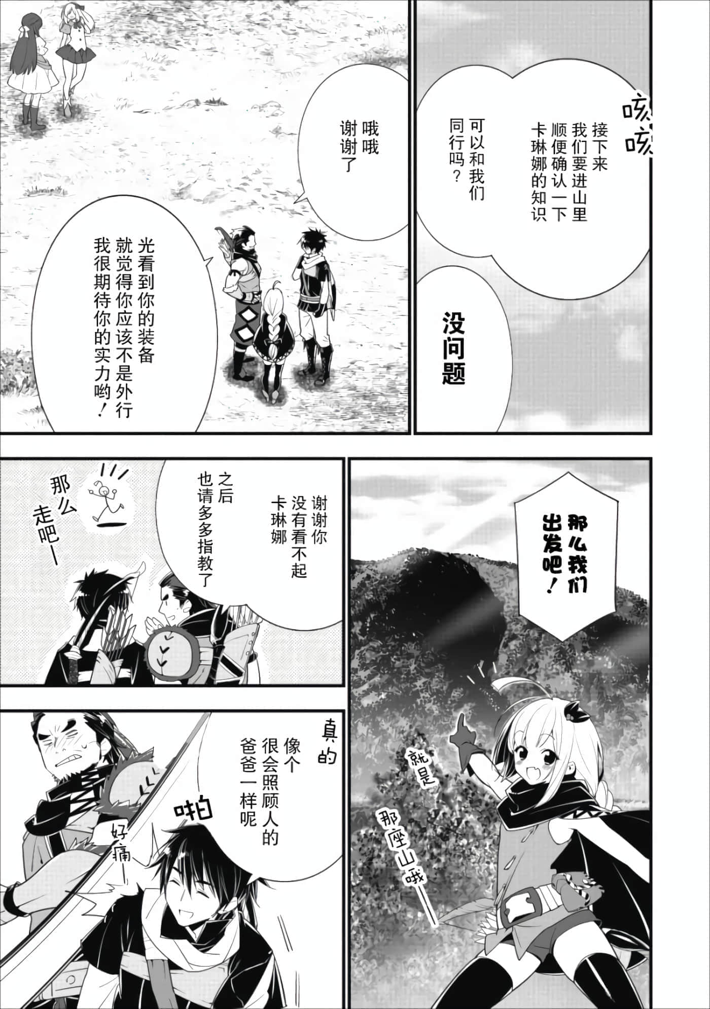第 85 页