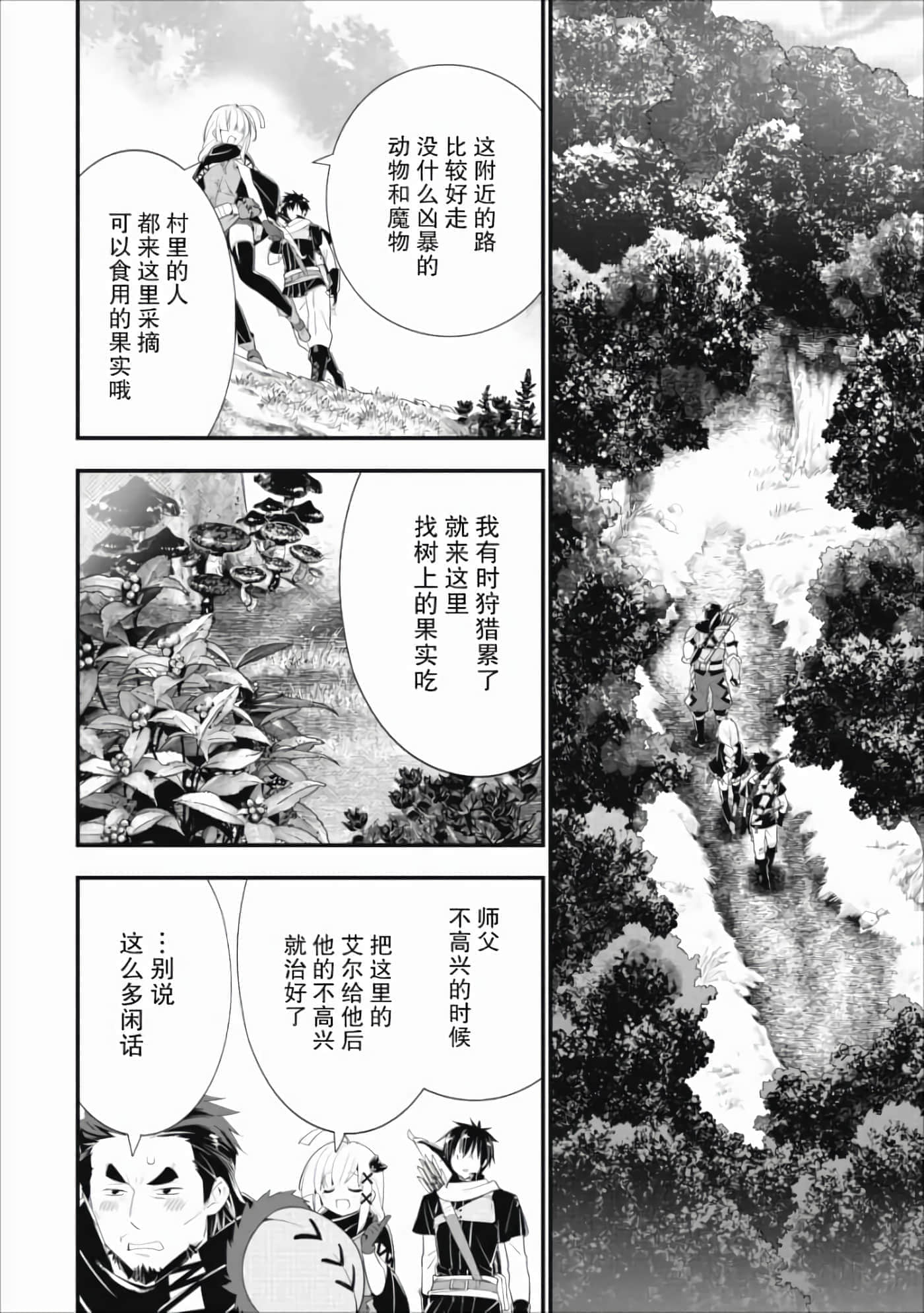 第 86 页