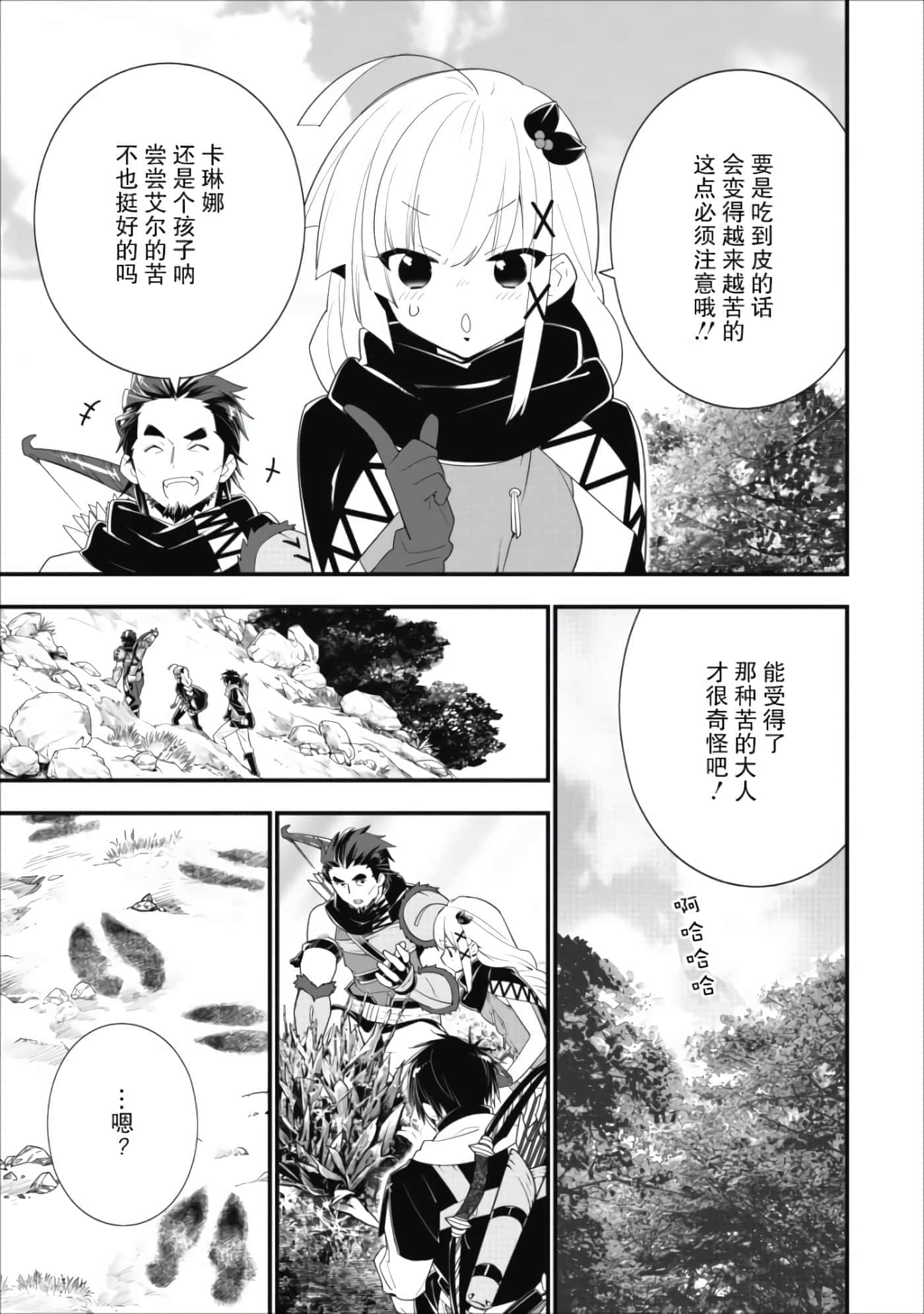 第 89 页