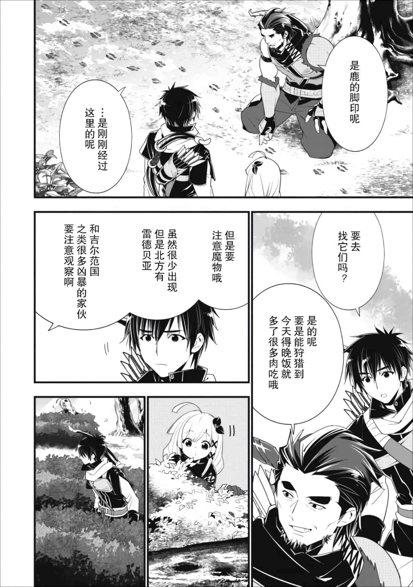 第 90 页
