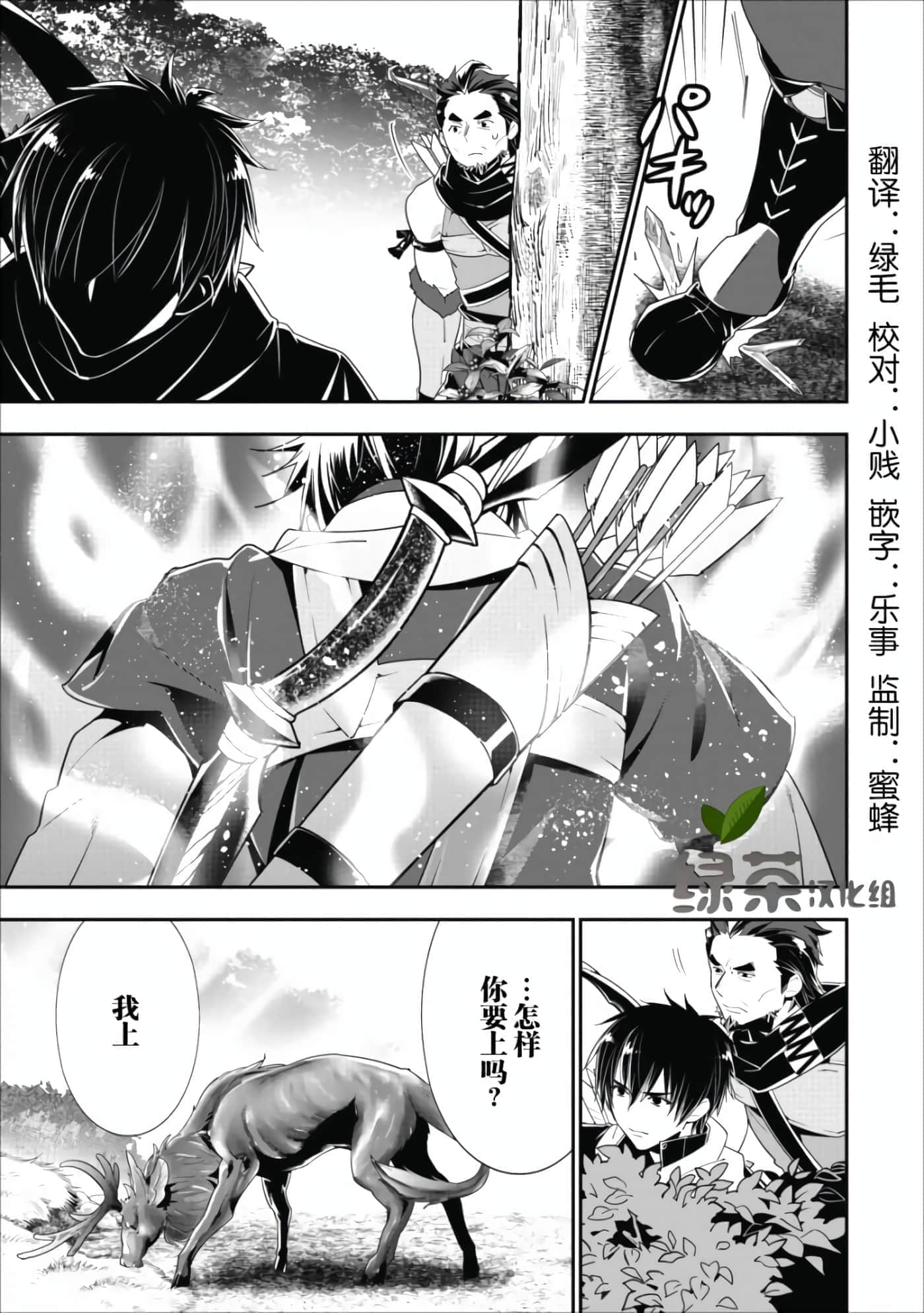 第 91 页