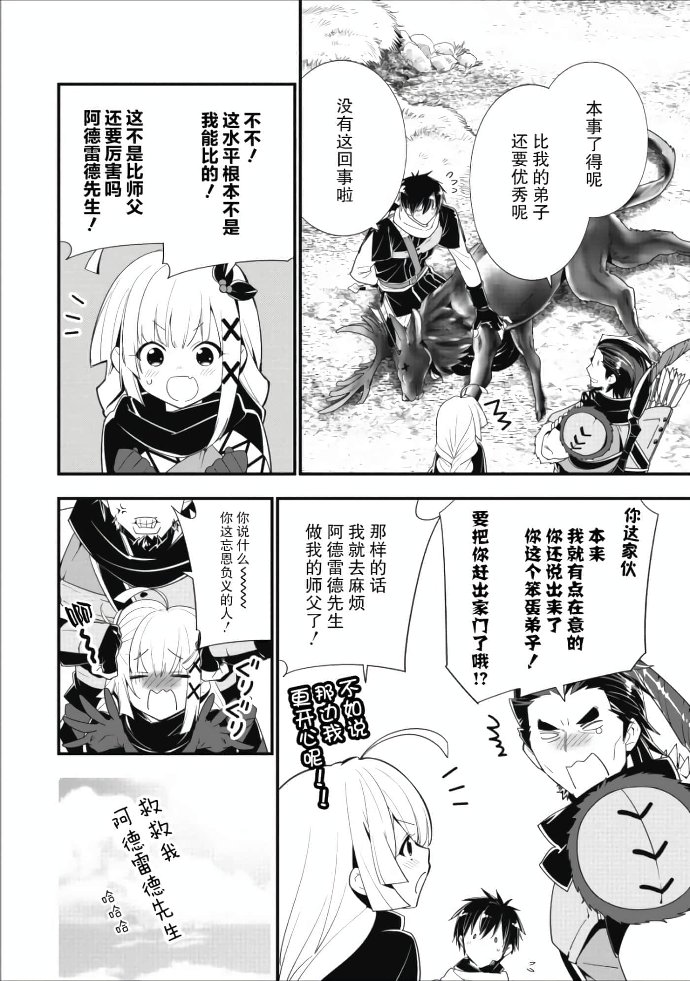 第 94 页