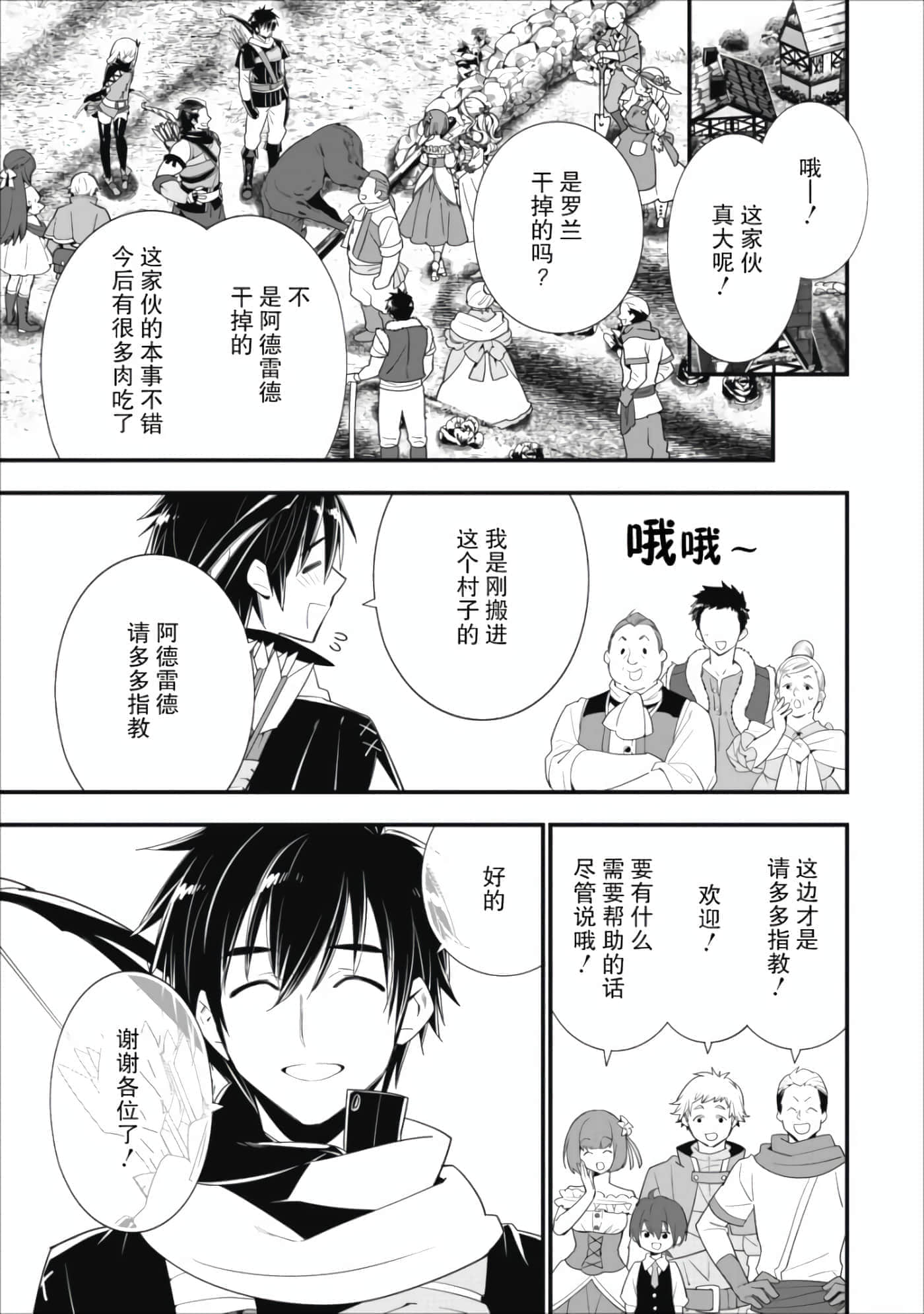 第 95 页