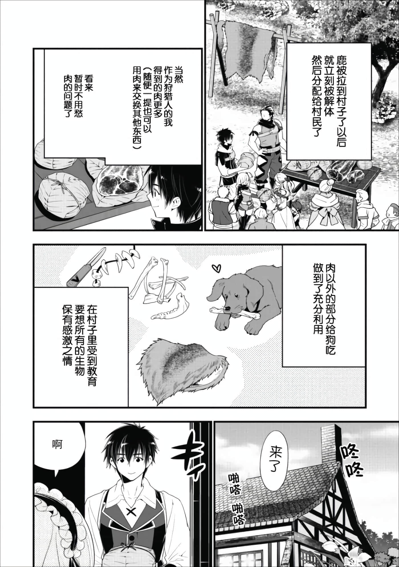 第 96 页