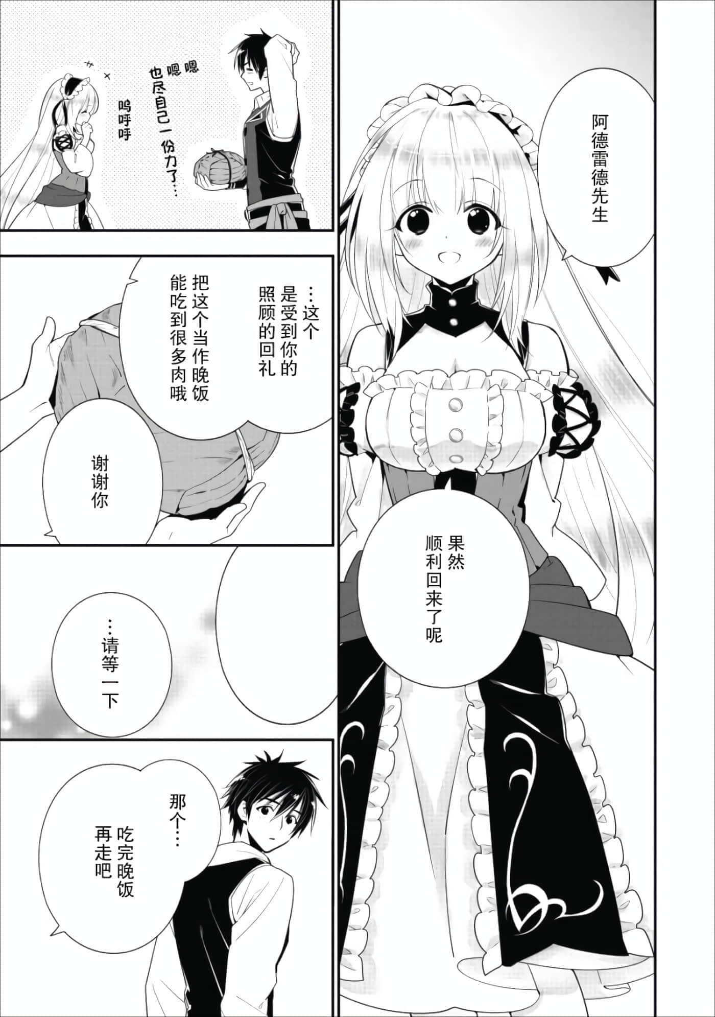 第 97 页